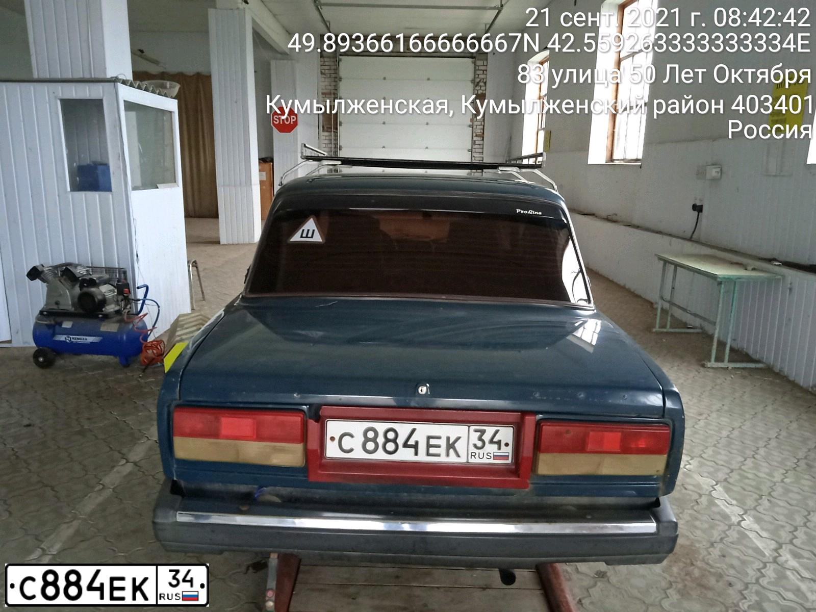 Фото автомобиля LADA 2107, 2002 — госномер С884ЕК34. Цвет: СИНЕ ЗЕЛЕНЫЙ