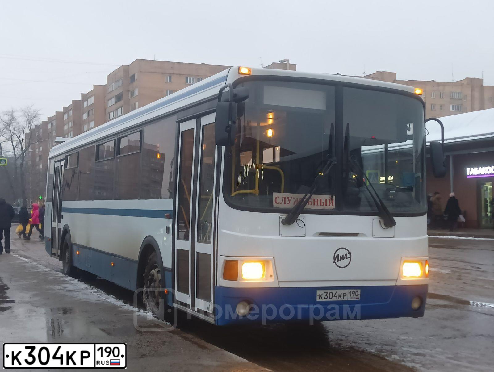 Фото автомобиля LIAZ 5256, 2010 — госномер К304КР190. Цвет: белый синий