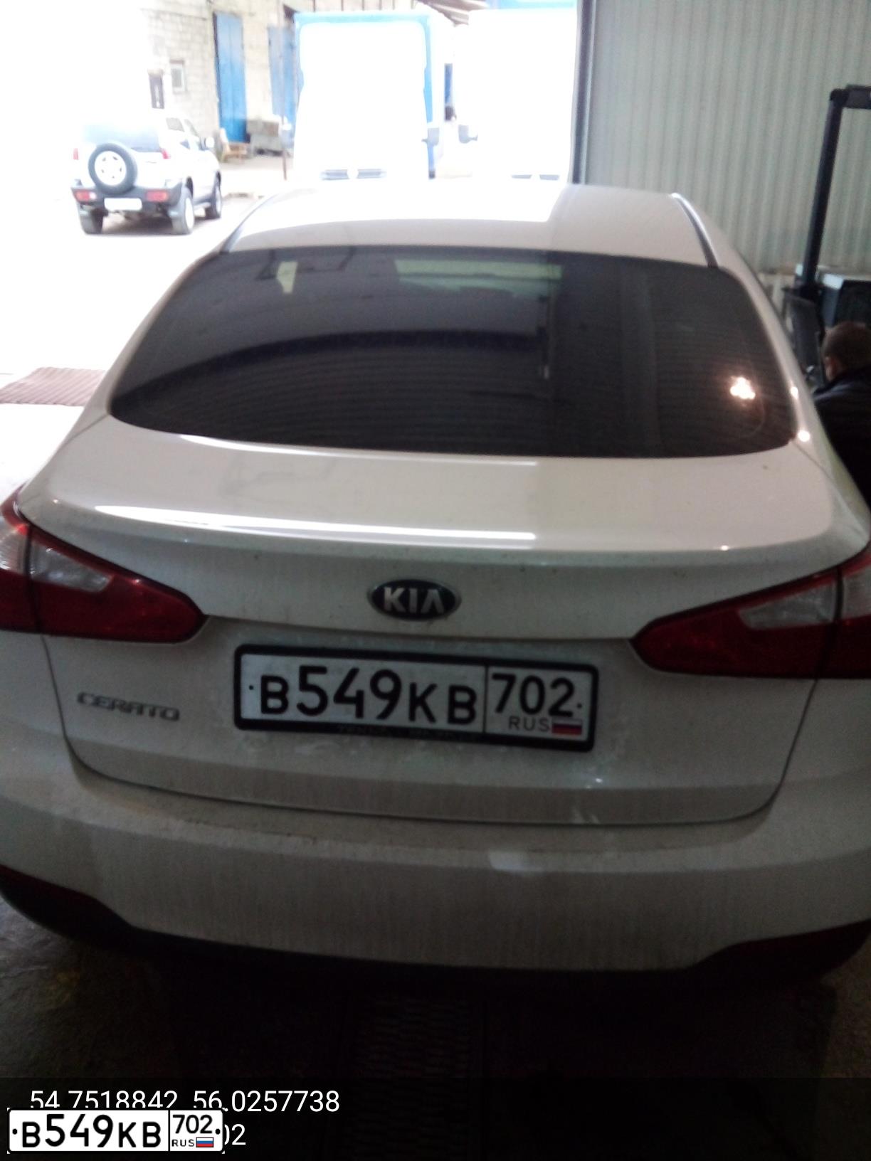 Фото автомобиля KIA CERATO, 2015 — госномер В549КВ702. Цвет: Белый