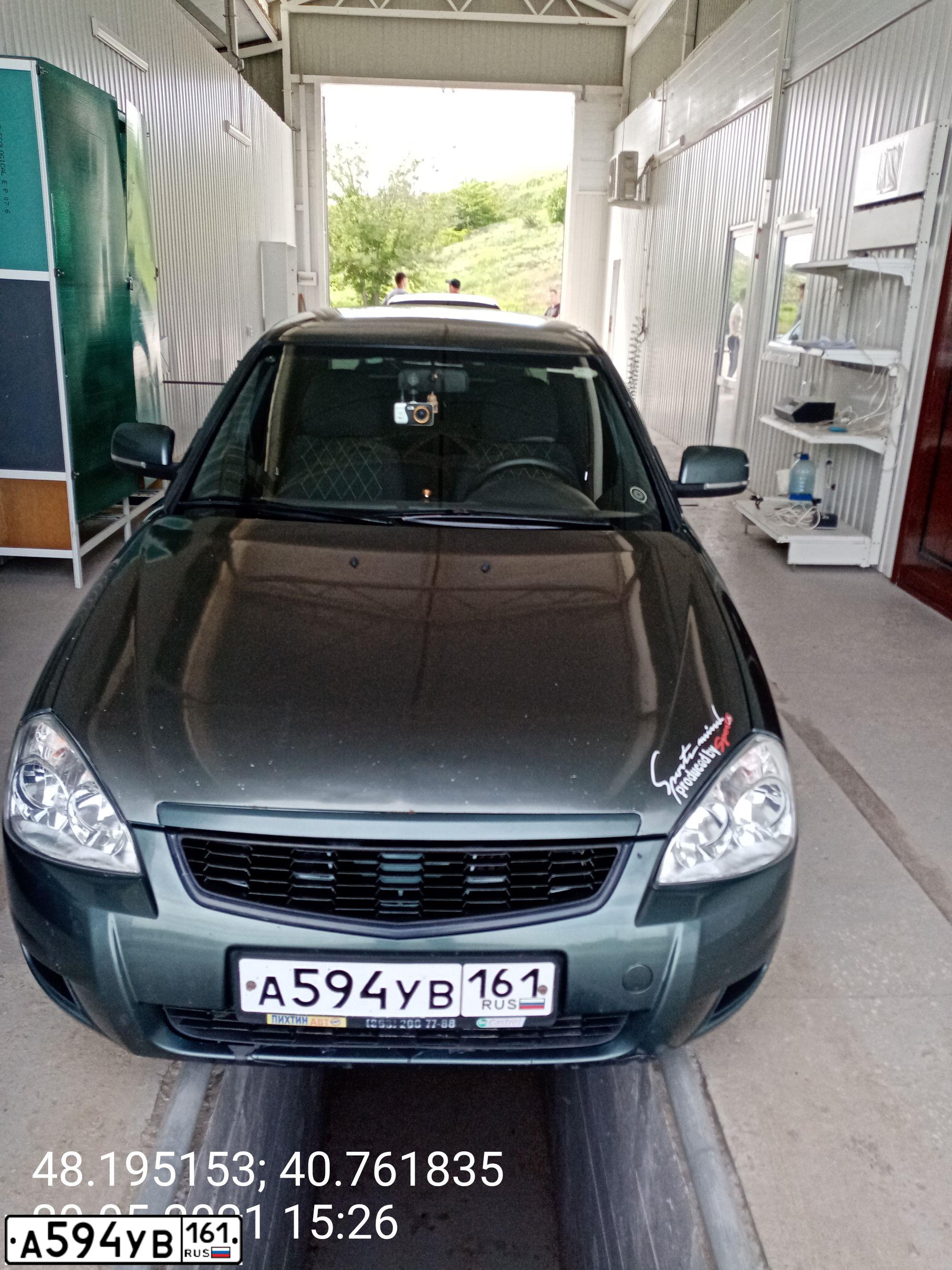 Фото автомобиля ЛАДА ПРИОРА 217030, 2008 — госномер О139НН761. Цвет: СЕРО-СИНЕ-ЗЕЛЕНЫЙ