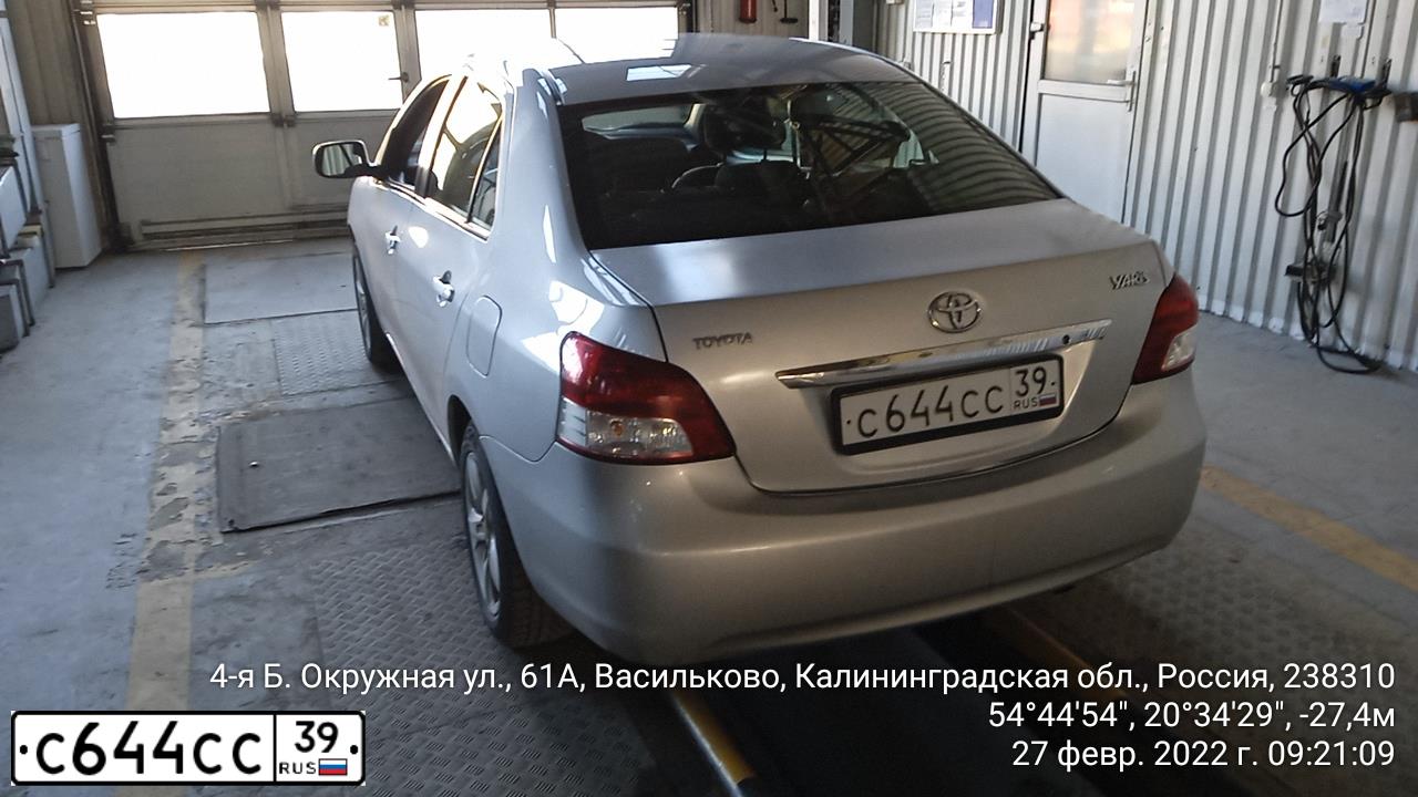 Фото автомобиля TOYOTA YARIS, 2007 — госномер С644СС39. Цвет: СЕРЕБРИСТЫЙ