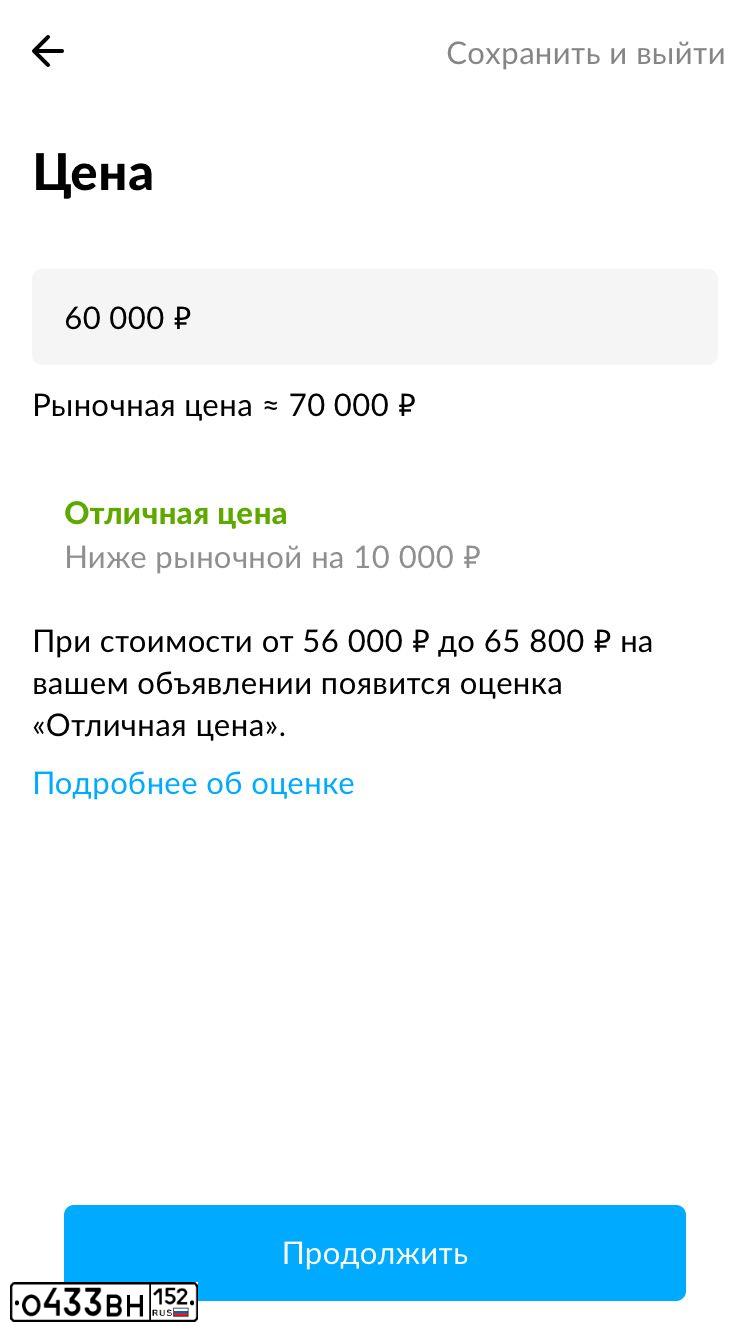 Фото автомобиля LADA 2114 SAMARA, 2005 — госномер О433ВН152. Цвет: ГРАФИТОВЫЙ МЕТАЛЛИК