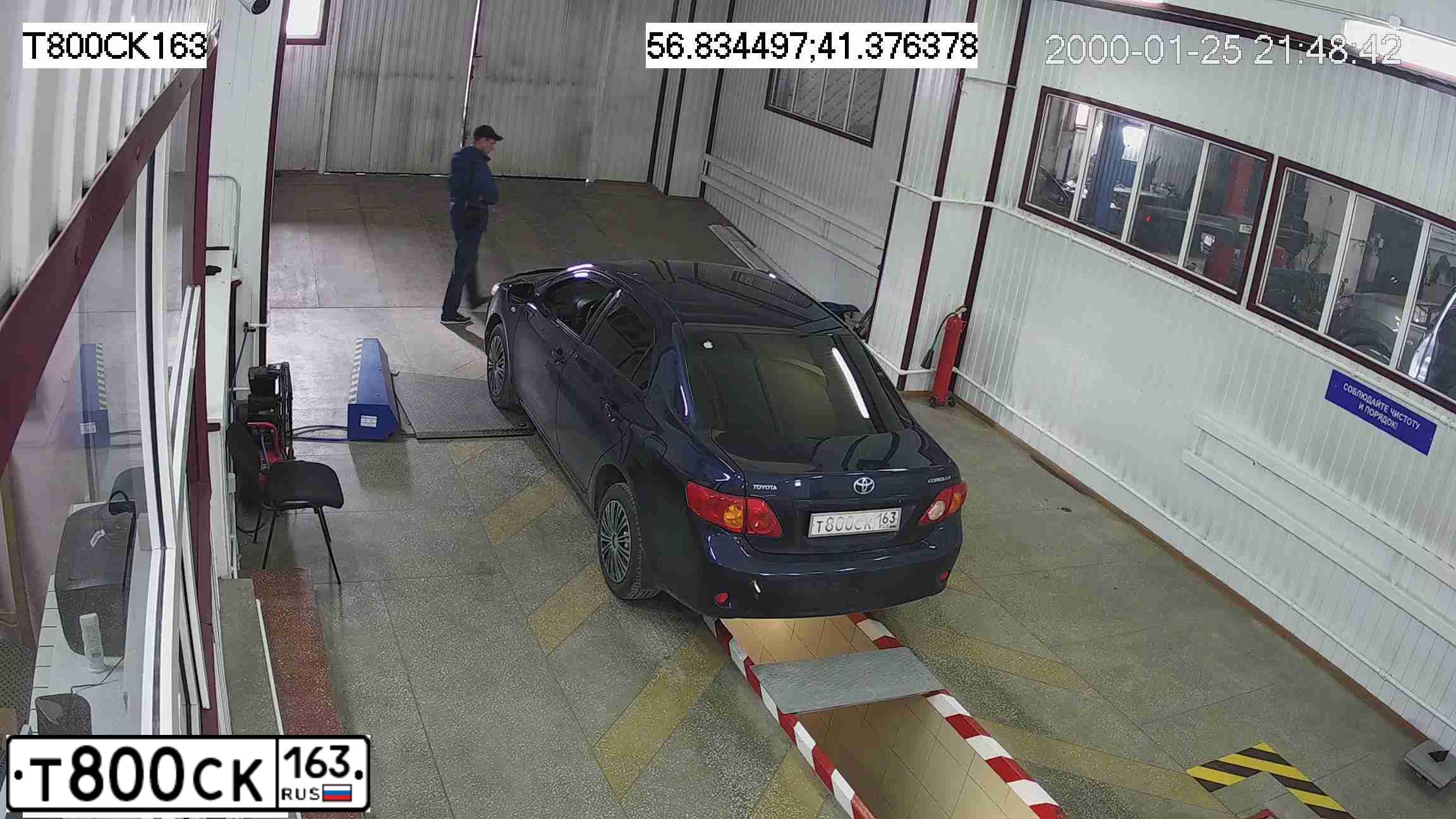 Фото автомобиля TOYOTA COROLLA, 2008 — госномер М424АУ550. Цвет: Темно-синий