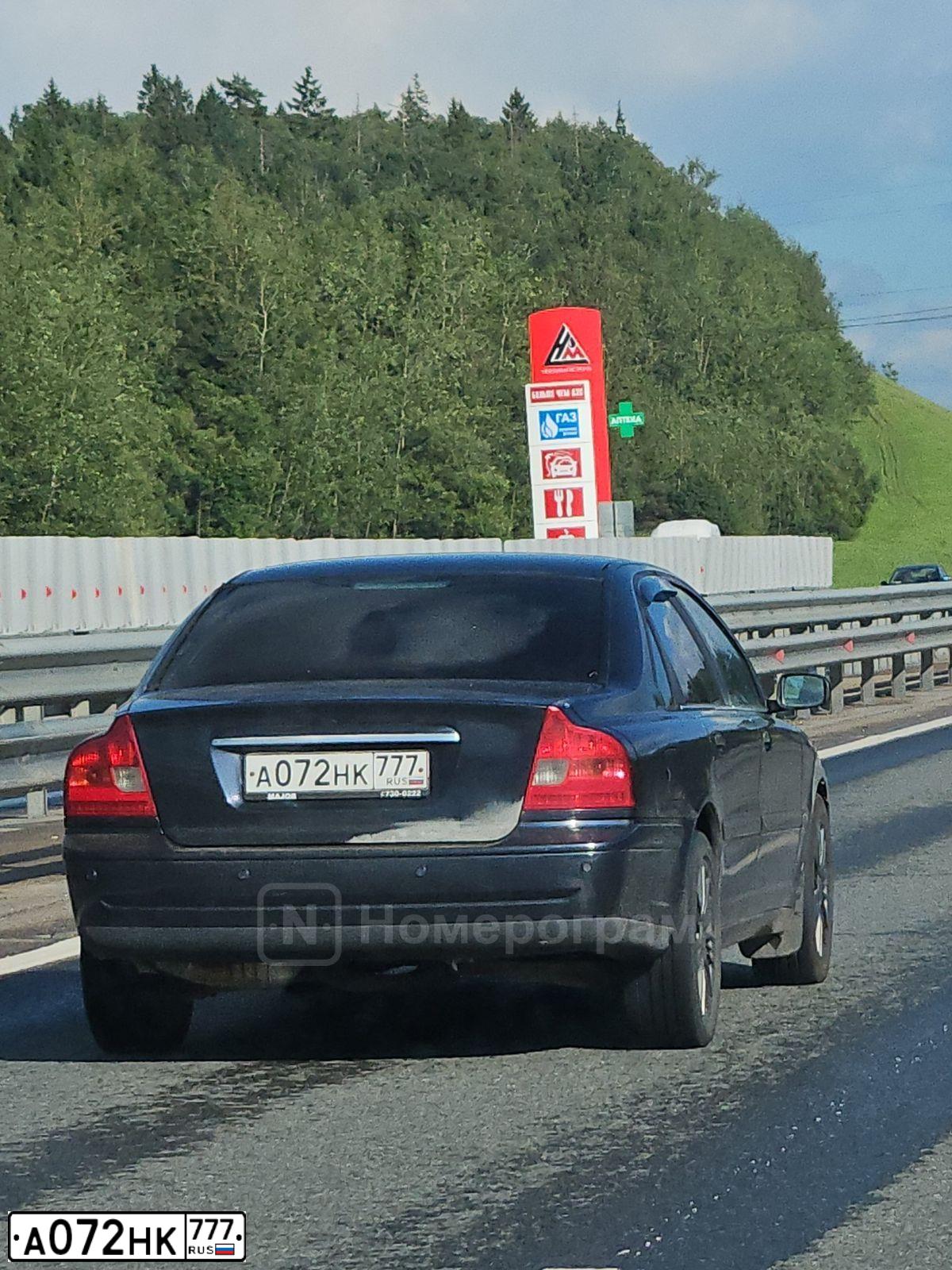 Фото автомобиля VOLVO S80, 2005 — госномер А072НК777. Цвет: СИНИЙ ТЕМНЫЙ