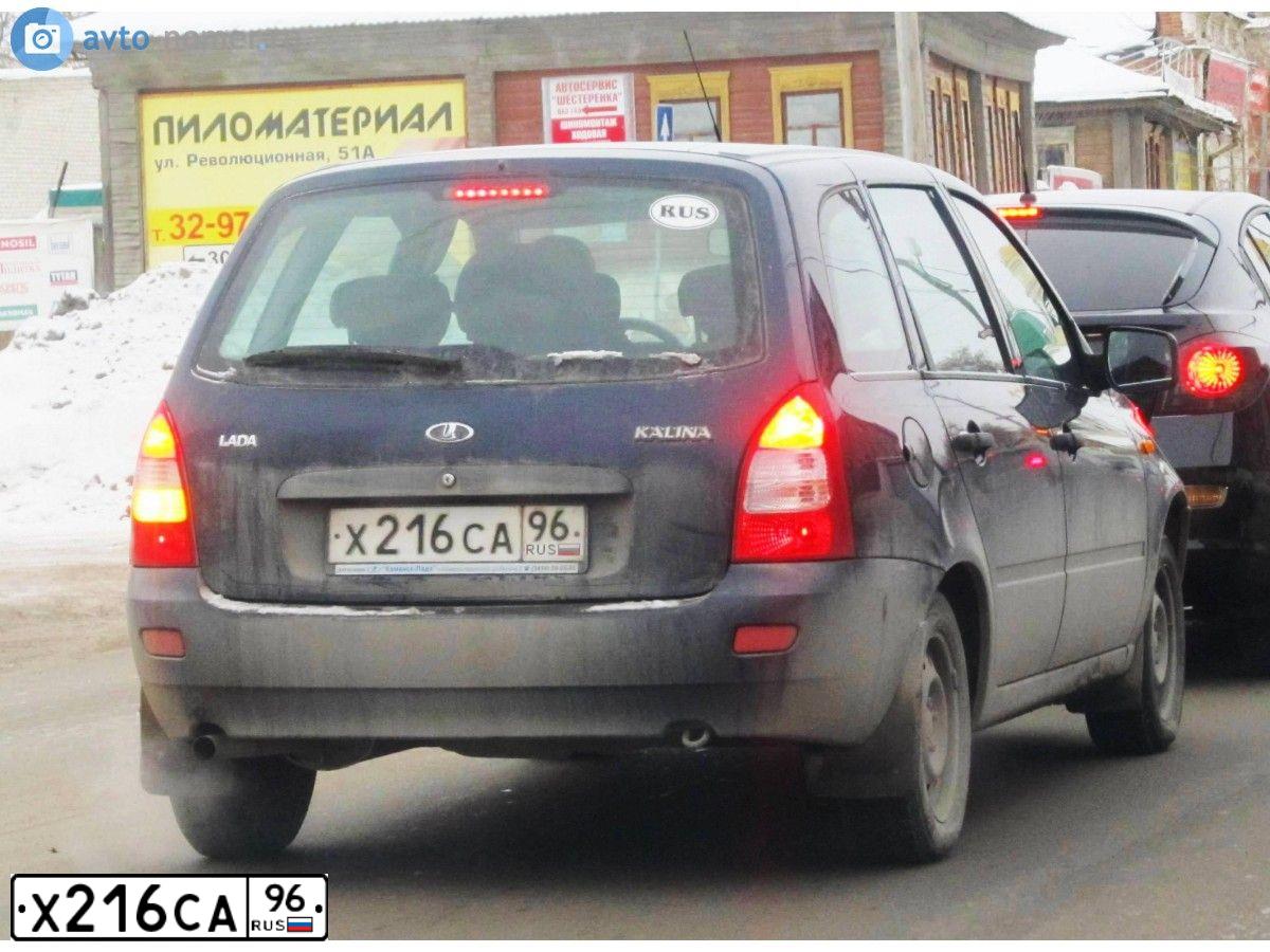 Фото автомобиля LADA 1117 KALINA, 2013 — госномер Х216СА96. Цвет: СЕРО-СИНИЙ