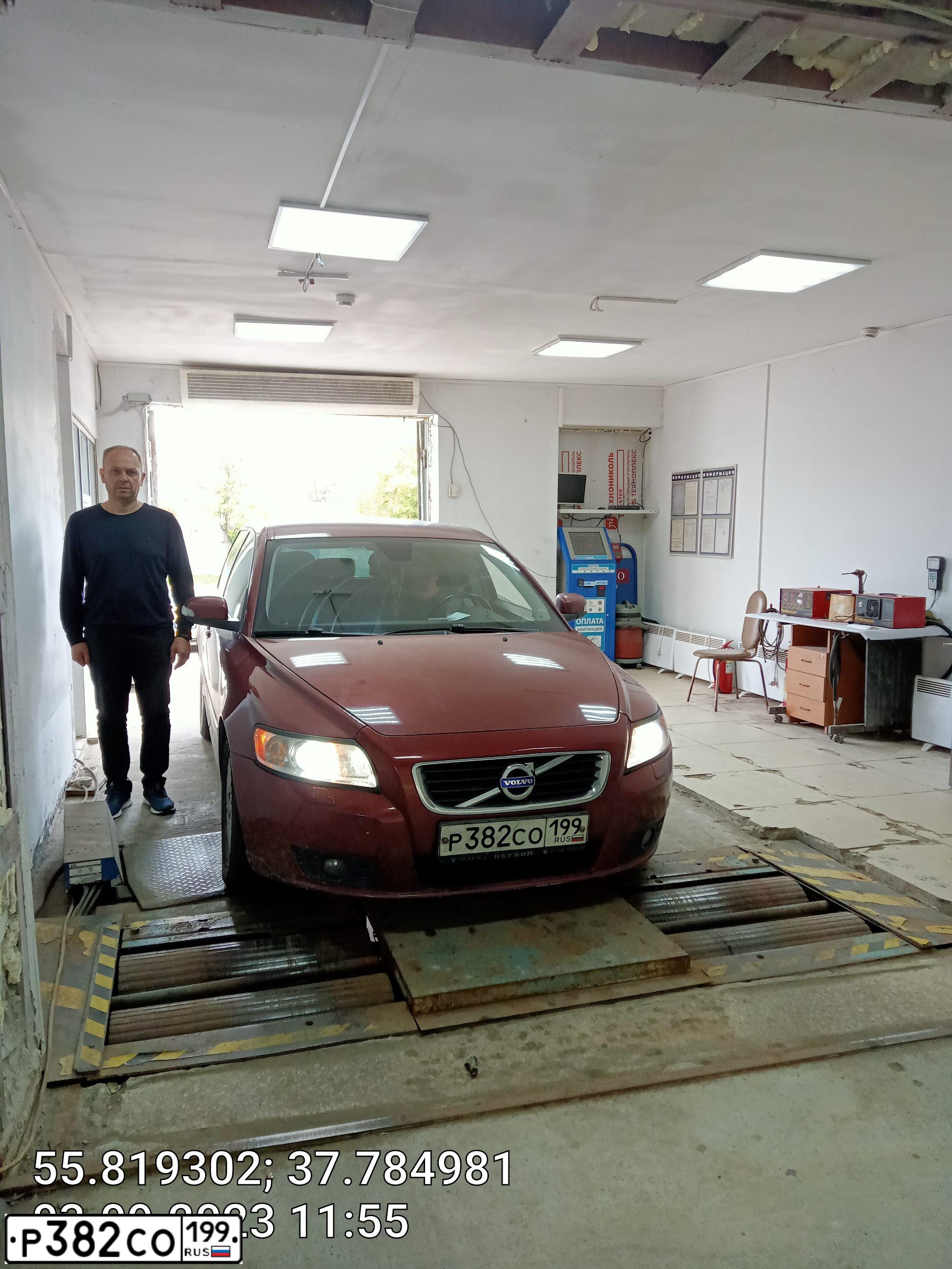 Фото автомобиля VOLVO V50, 2008 — госномер Р382СО199. Цвет: Красный
