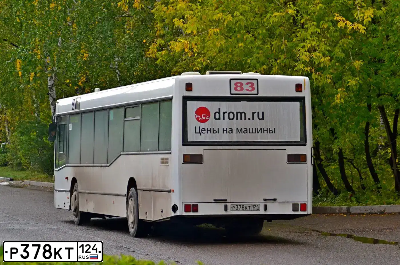 Фото автомобиля MERCEDES O 405, 1995 — госномер О105ВН48. Цвет: ЖЕЛТЫЙ