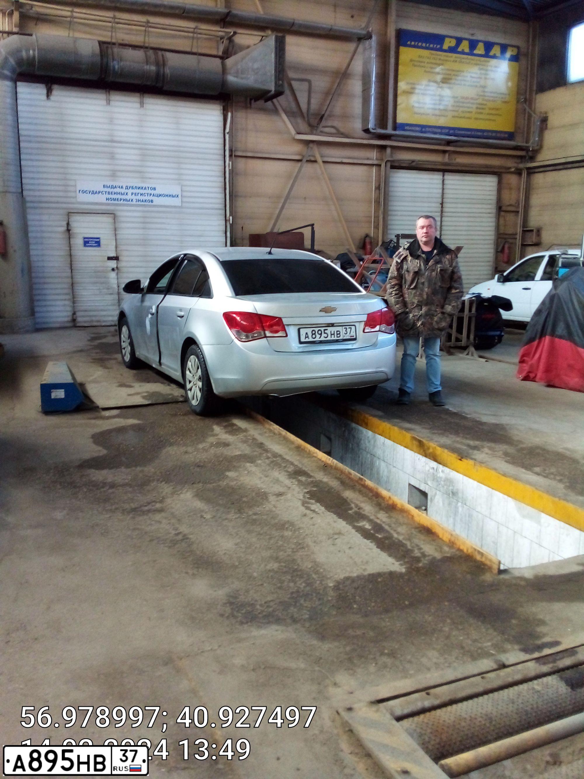 Фото автомобиля CHEVROLET CRUZE, 2010 — госномер В753ТК37. Цвет: СЕРЕБРИСТЫЙ МЕТАЛЛИК