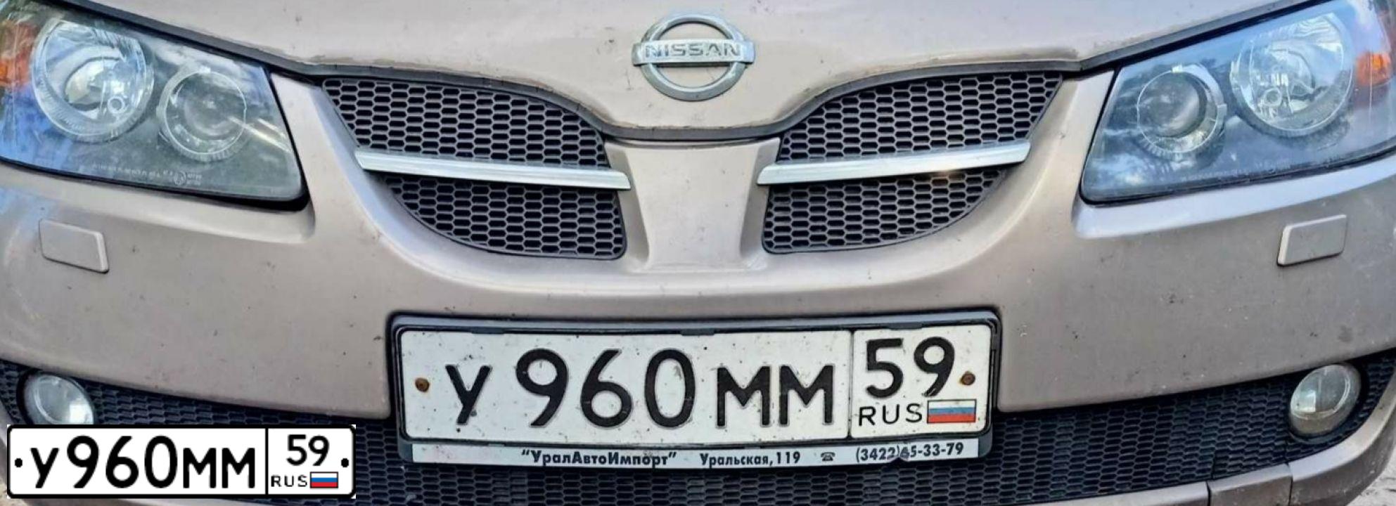Фото автомобиля NISSAN ALMERA, 2005 — госномер У960ММ59. Цвет: БЕЖЕВЫЙ