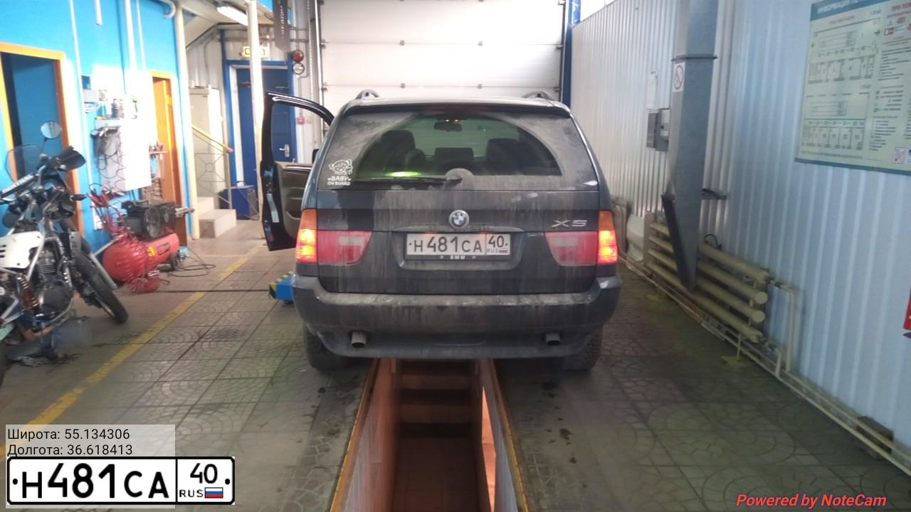 Фото автомобиля BMW X5, 2003 — госномер К004СВ40. Цвет: ЧЕРНЫЙ