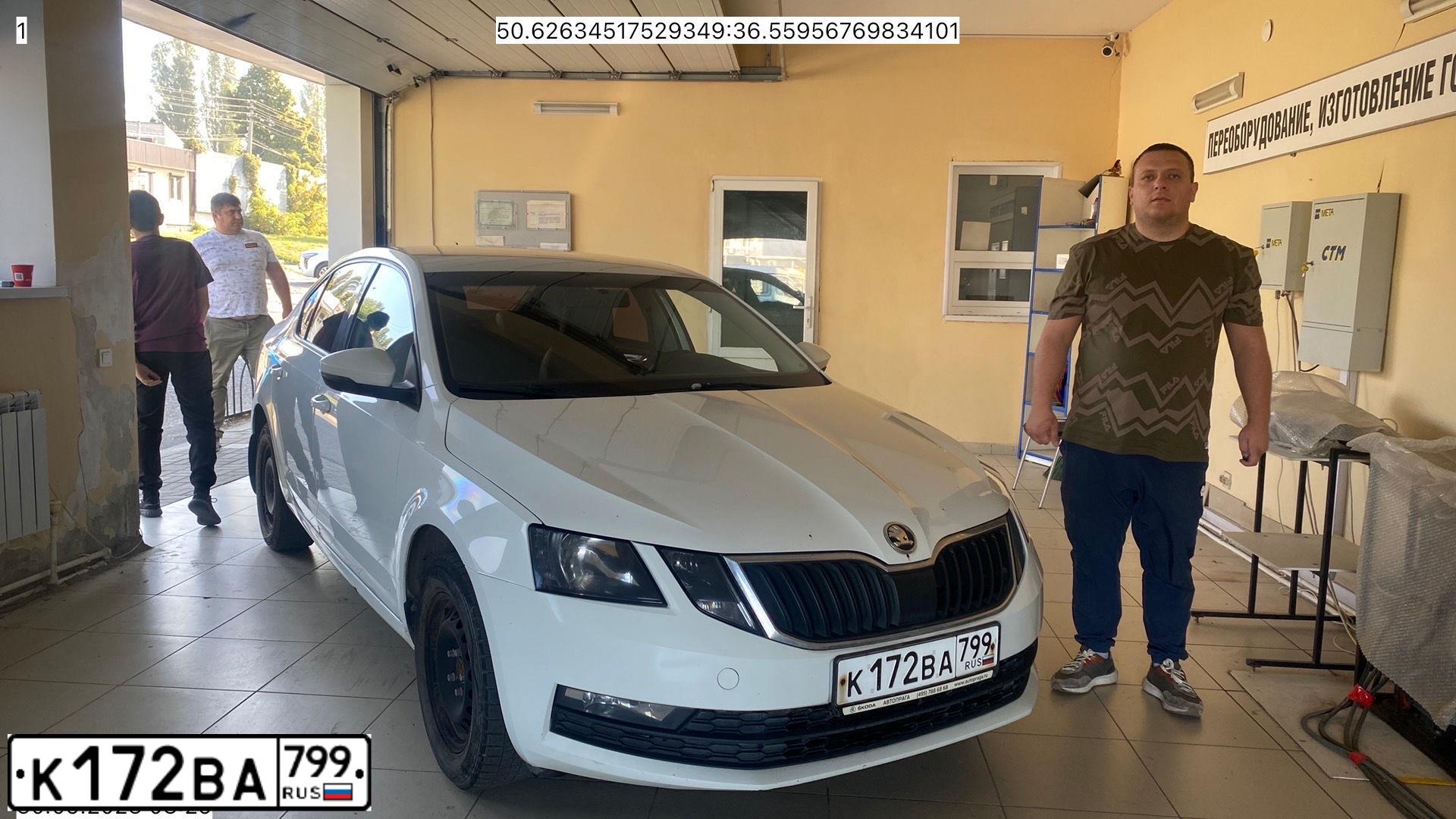 Фото автомобиля SKODA OCTAVIA, 2017 — госномер К858ЕА181. Цвет: Белый