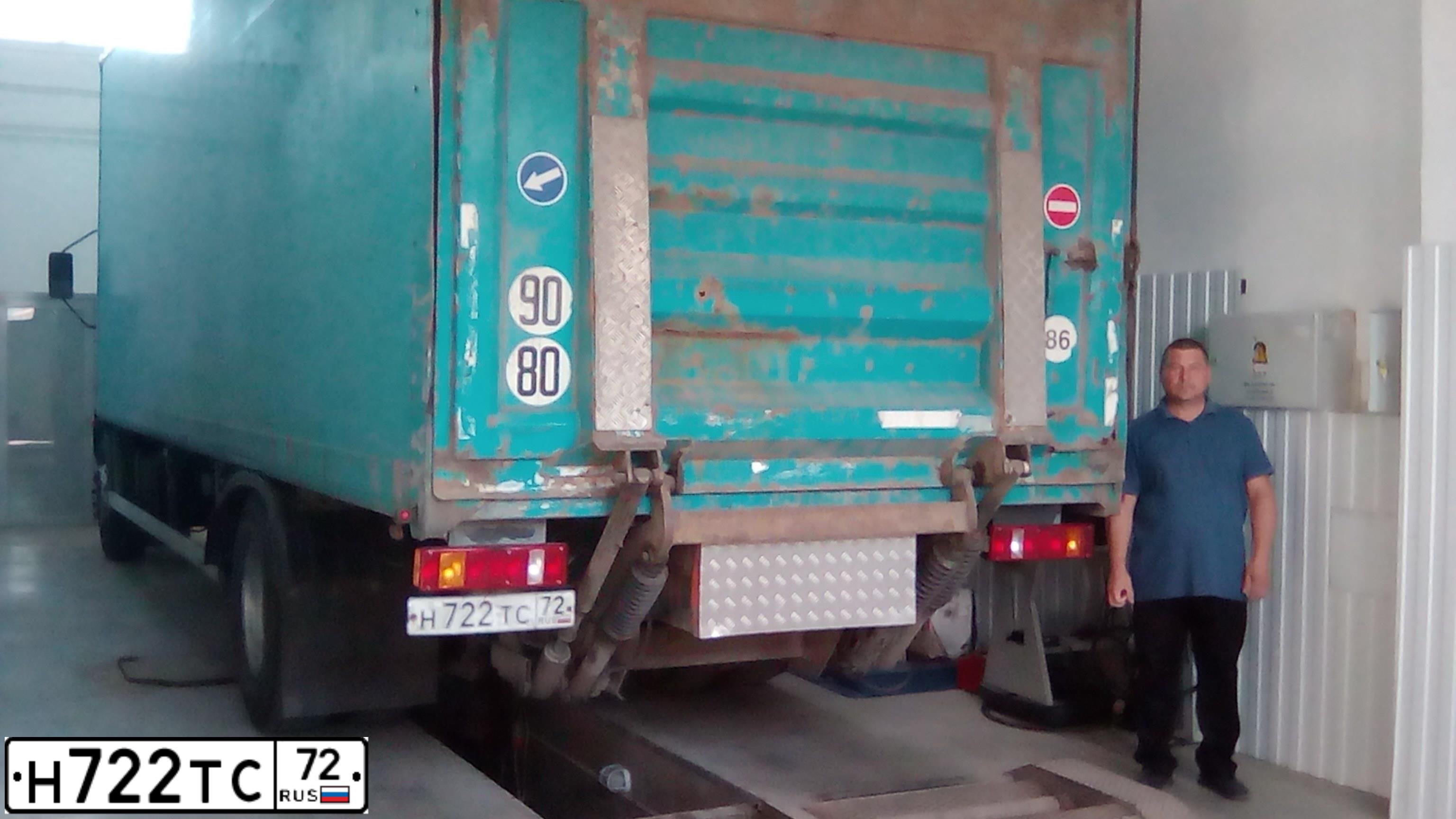 Фото автомобиля DAF LF 55 FA /4X2/, 2003 — госномер Н722ТС72. Цвет: БЕЛЫЙ