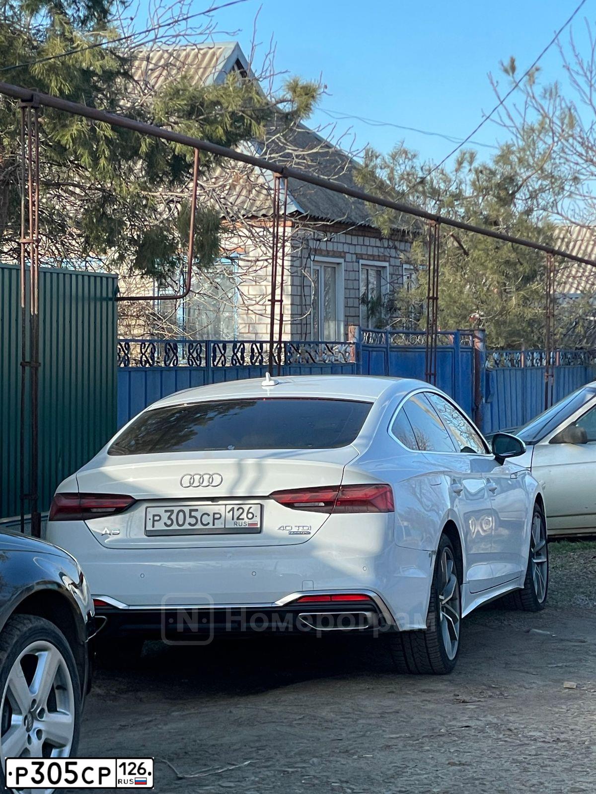 Фото автомобиля AUDI A5, 2020 — госномер Р312ВО250. Цвет: Белый