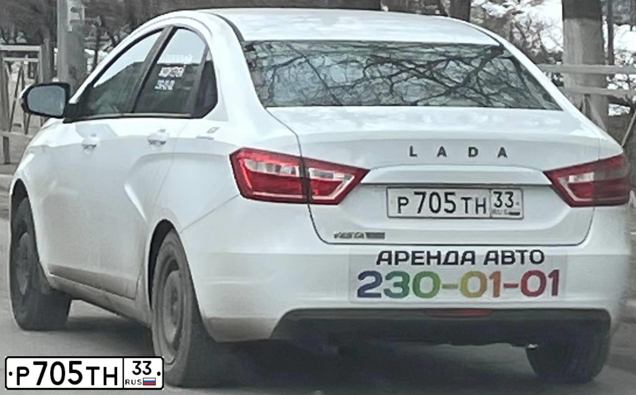 Фото автомобиля LADA VESTA, 2020 — госномер Х179РН05. Цвет: Белый