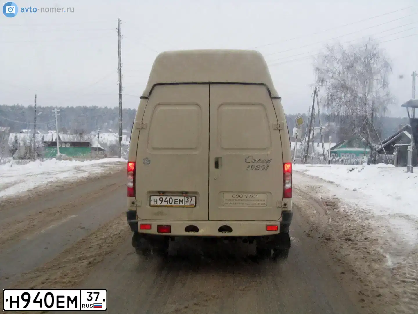 Фото автомобиля GAZ 2705 EL, 2010 — госномер Н940ЕН37. Цвет: БЕЖЕВЫЙ