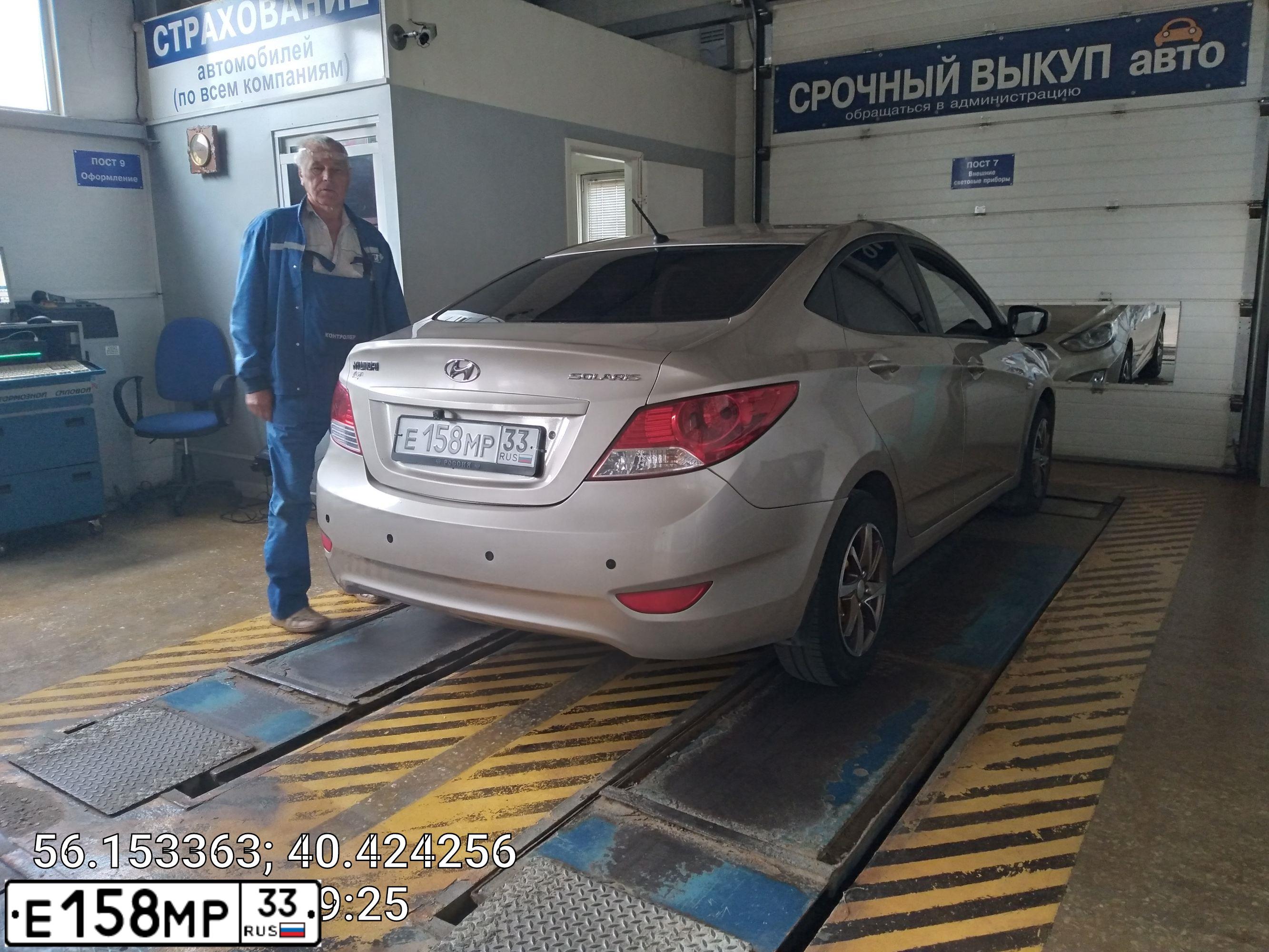 Фото автомобиля HYUNDAI SOLARIS, 2011 — госномер Н597УН33. Цвет: БЕЖЕВО-СЕРЫЙ