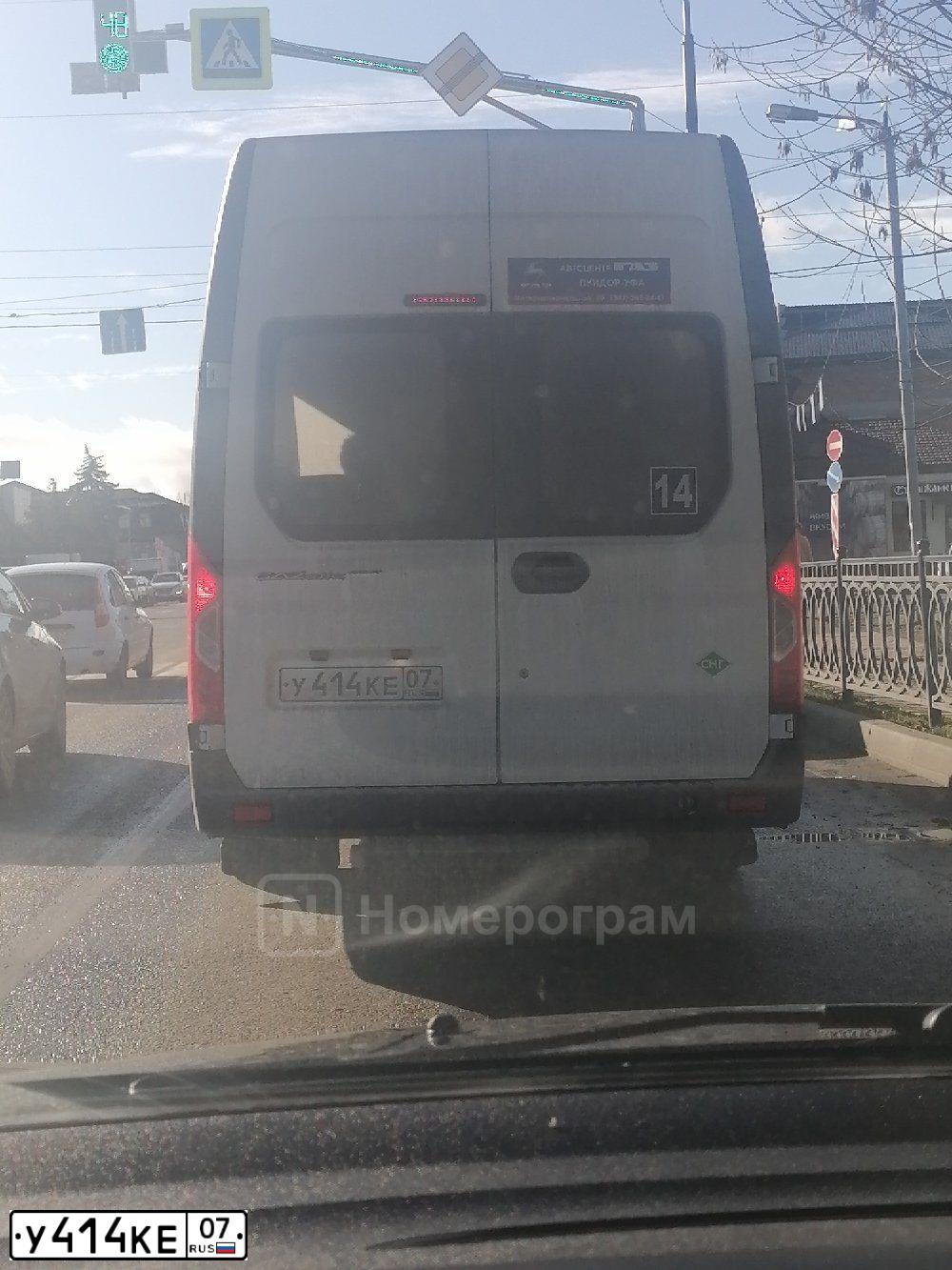 Фото автомобиля GAZ EL NEXT, 2017 — госномер К392СМ13. Цвет: Белый