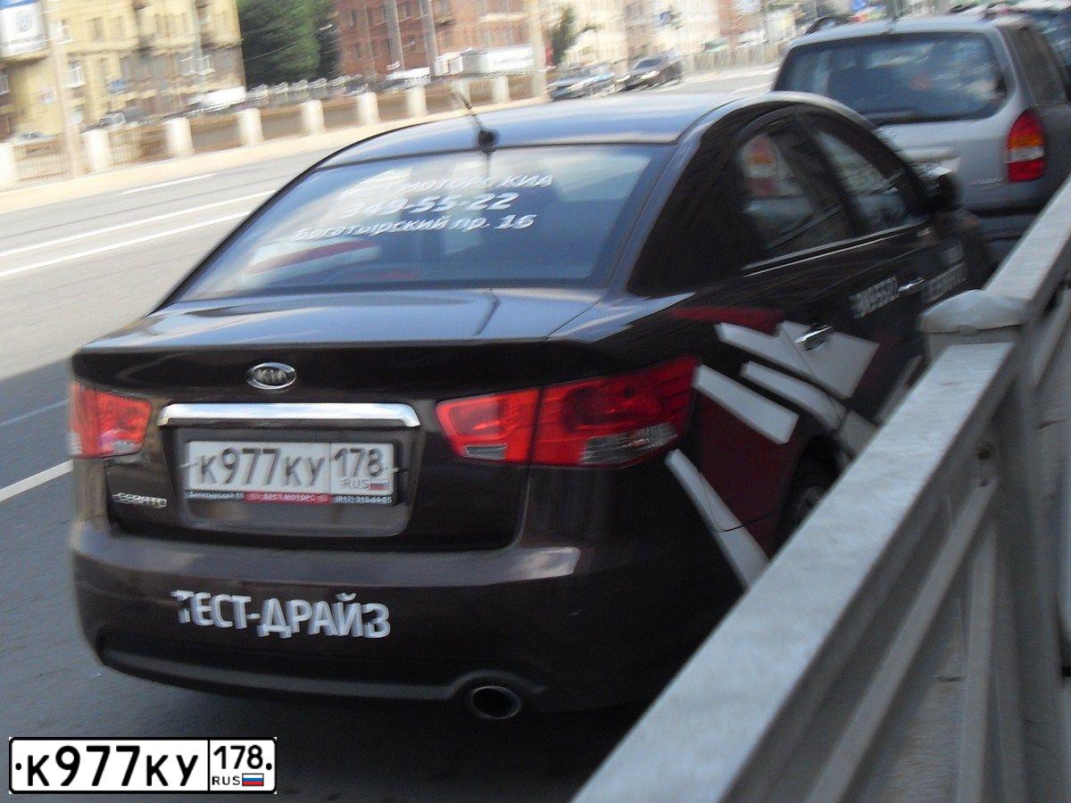Фото автомобиля KIA CERATO, 2010 — госномер О597ВК46. Цвет: ТЕМНО-ВИШНЕВЫЙ