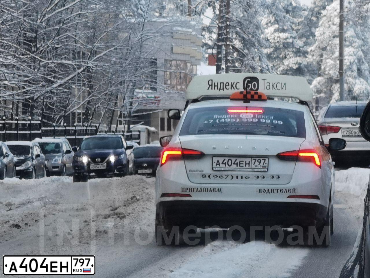 Фото автомобиля SKODA RAPID, 2021 — госномер А404ЕН797. Цвет: БЕЛЫЙ ЖЕЛТЫЙ СЕРЫЙ