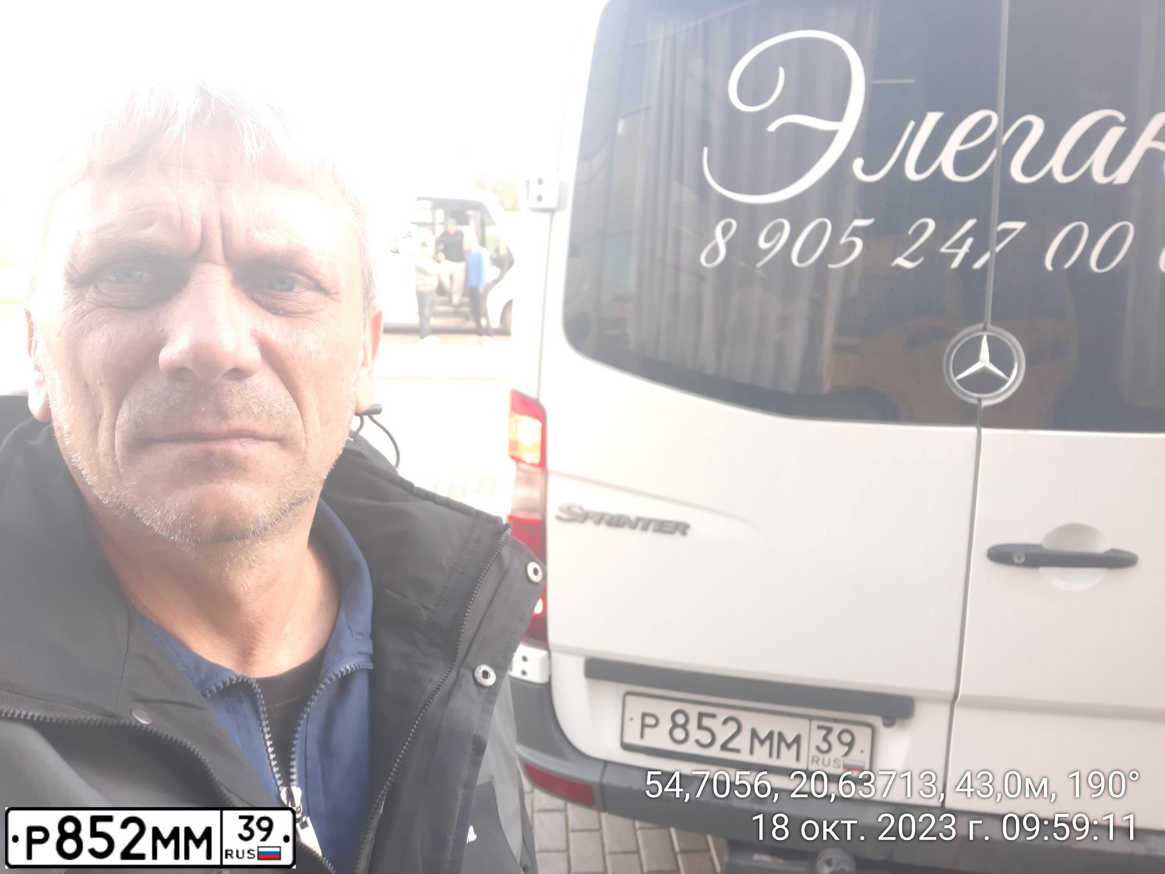 Фото автомобиля MERCEDES S SPRINTER, 2008 — госномер Р852ММ39. Цвет: БЕЛЫЙ