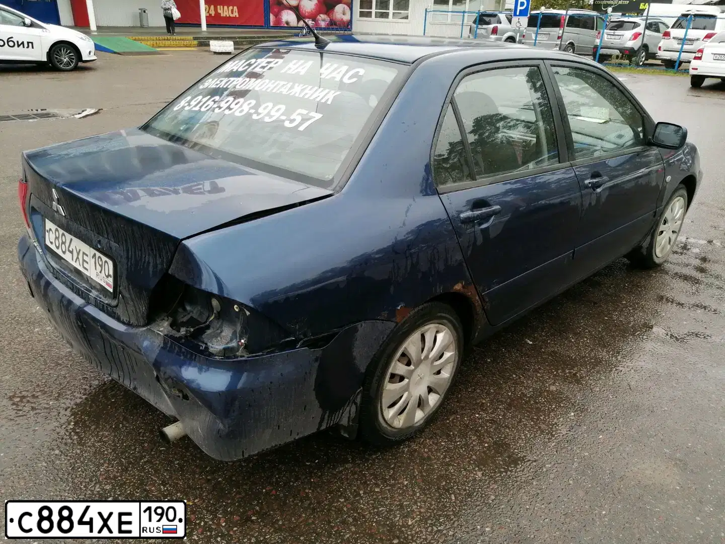 Фото автомобиля MITSUBISHI LANCER, 2007 — госномер В077РО37. Цвет: синий