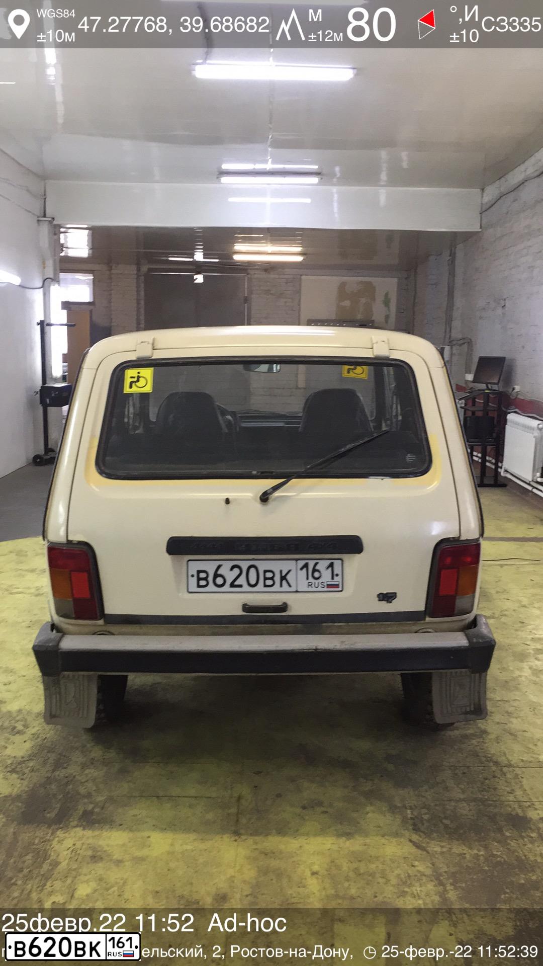 Фото автомобиля LADA 2121 NIVA, 1998 — госномер В620ВК161. Цвет: СВЕТЛО-ЖЕЛТЫЙ