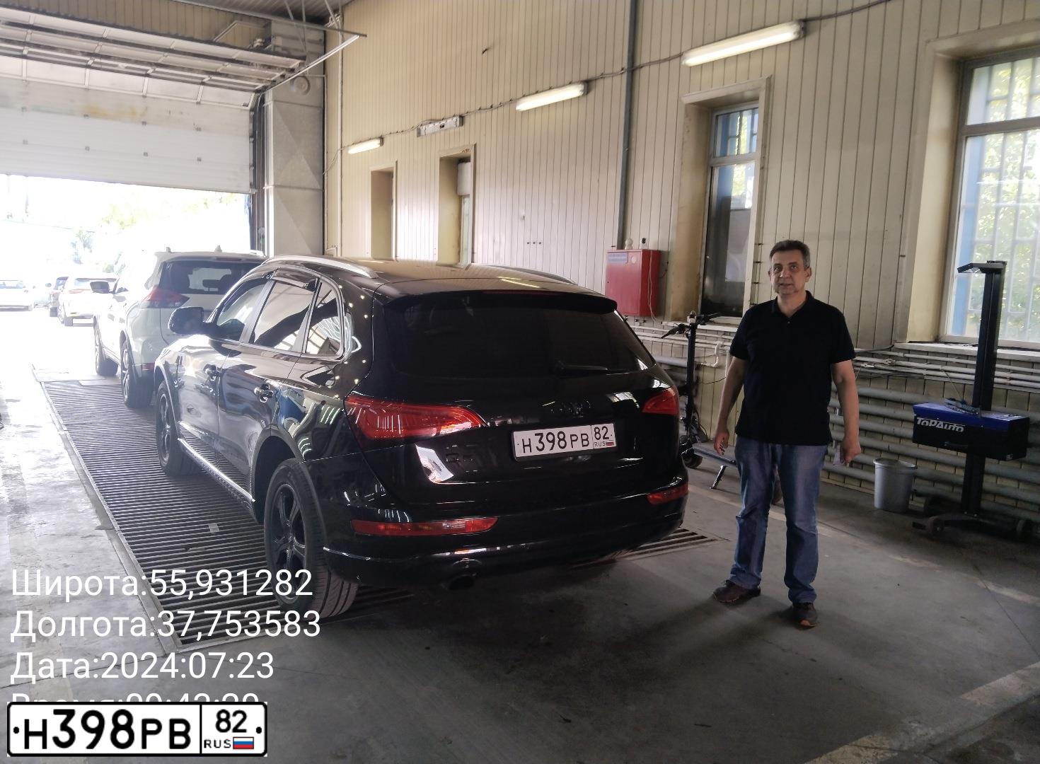 Фото автомобиля АУДИ Q5, 2012 — госномер А707АК550. Цвет: ЧЕРНЫЙ