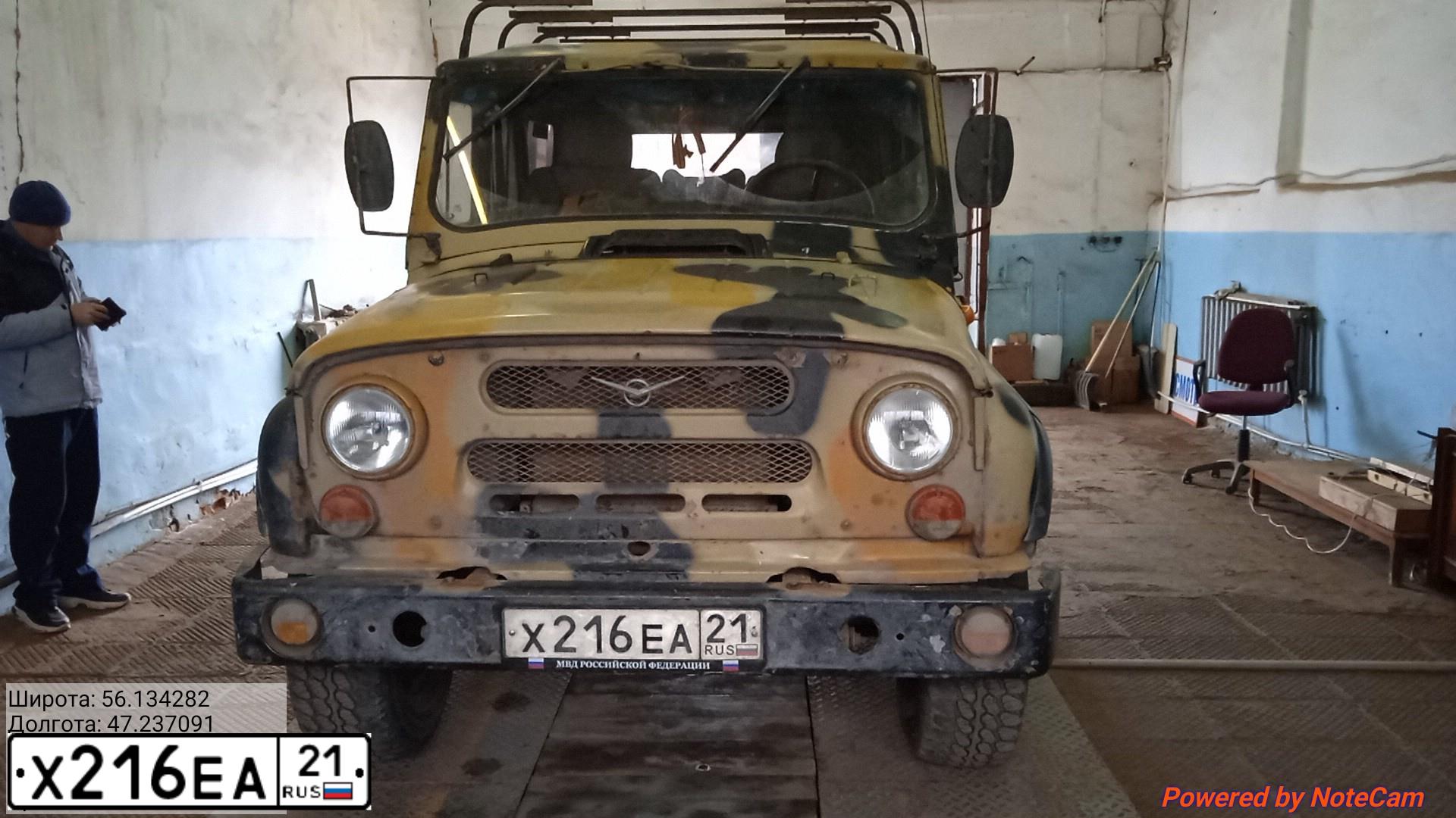 Фото автомобиля UAZ 3151 / HUNTER, 1994 — госномер Х216ЕА21. Цвет: ПЕСОЧНЫЙ