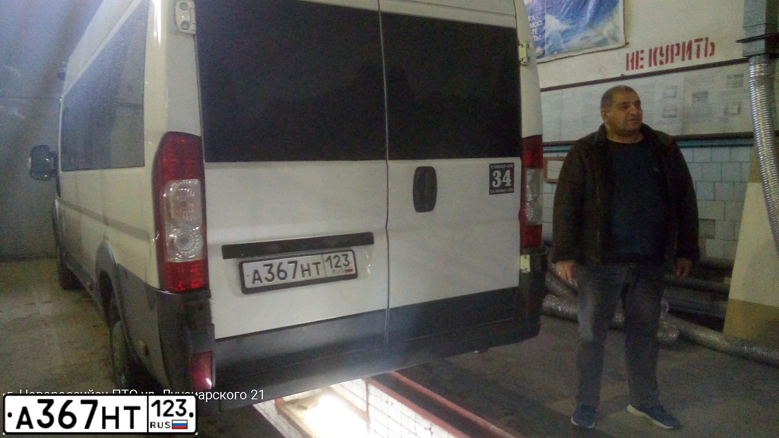 Фото автомобиля FORD TRANSIT, 2008 — госномер К734ВТ122. Цвет: БЕЛЫЙ
