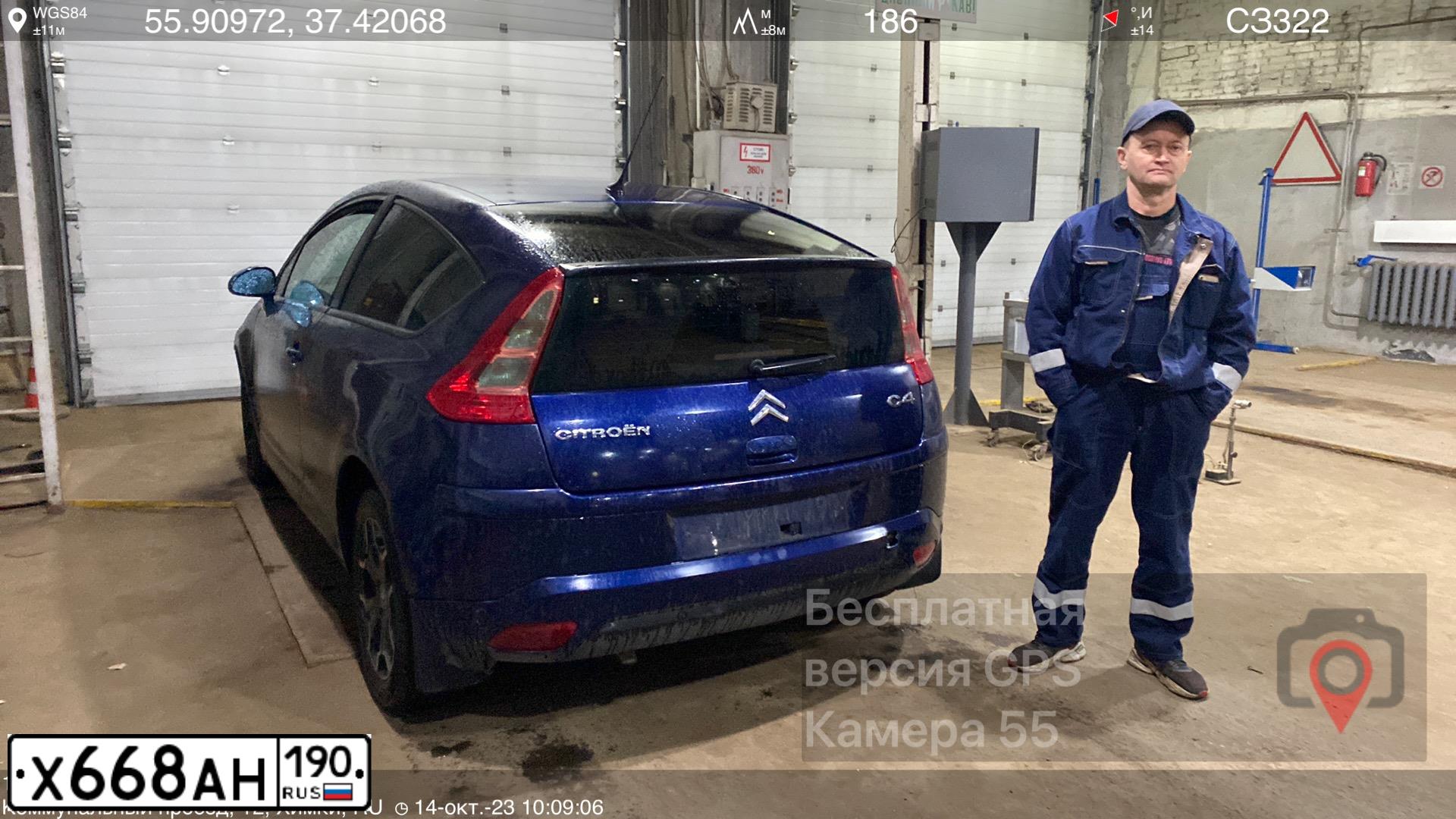 Фото автомобиля СИТРОЕН С4, 2006 — госномер Т159ТЕ797. Цвет: СИНИЙ ТЕМНЫЙ