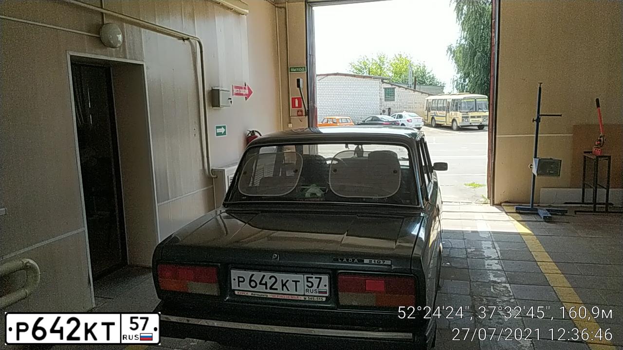 Фото автомобиля LADA 2107, 2010 — госномер Р642КТ57. Цвет: СЕРО-СИНЕ-ЗЕЛЕНЫЙ