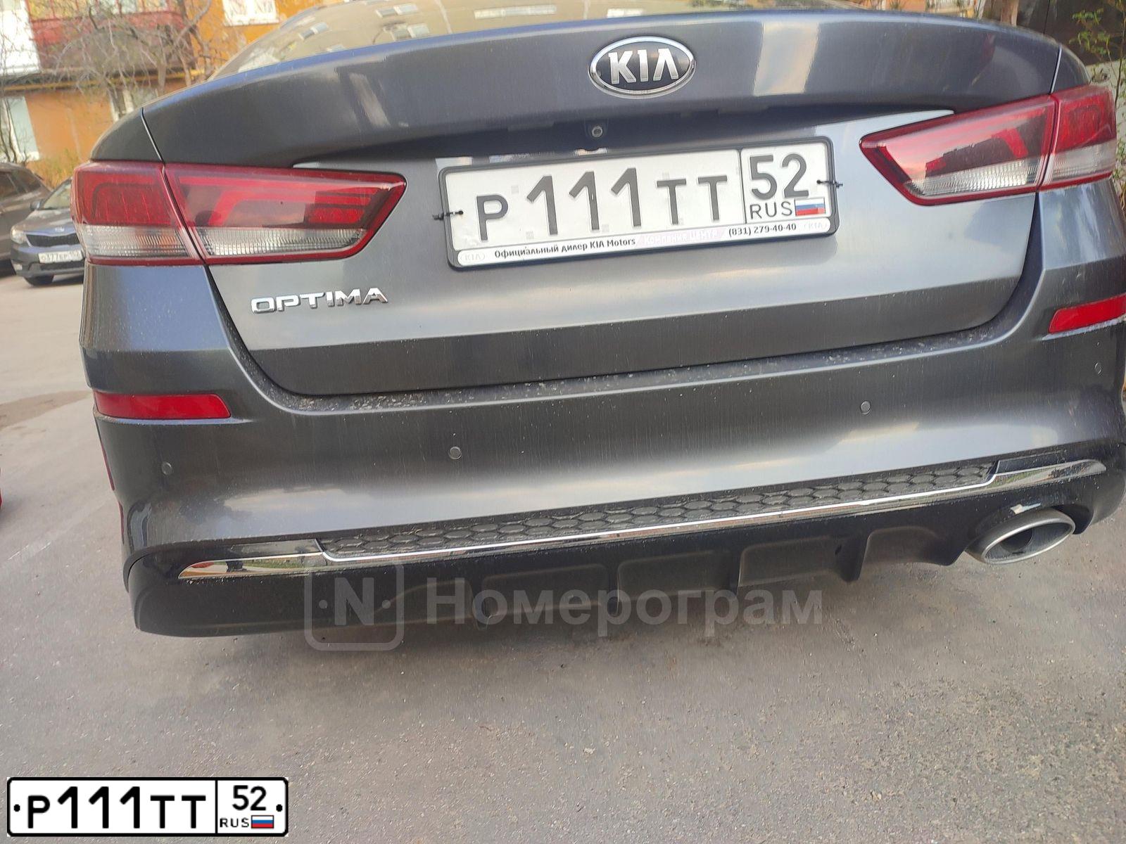 Фото автомобиля KIA MAGENTIS / OPTIMA, 2012 — госномер Р363РН152. Цвет: ТЕМНО-СЕРЫЙ
