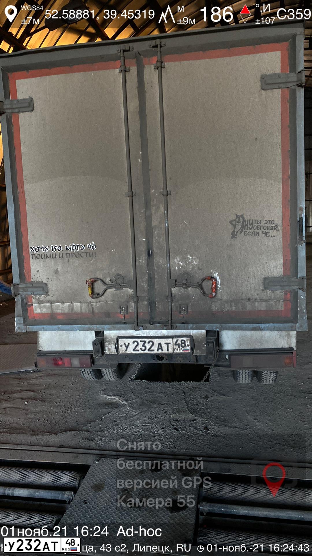 Фото автомобиля GAZ 3302 GAZEL, 2007 — госномер У232АТ48. Цвет: Белый