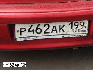 Фото автомобиля MITSUBISHI LANCER, 2007 — госномер Р462АК199. Цвет: КРАСНЫЙ
