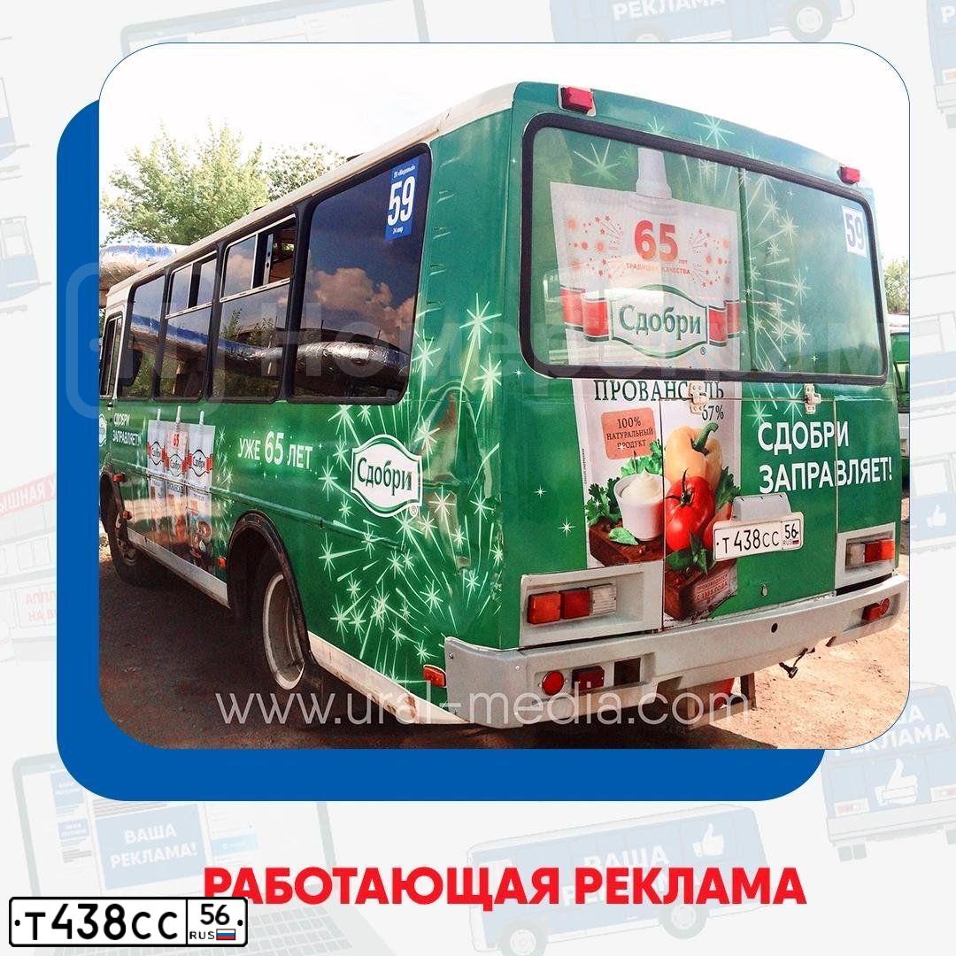 Фото автомобиля PAZ 3205, 2012 — госномер Т438СС56. Цвет: БЕЛЫЙ