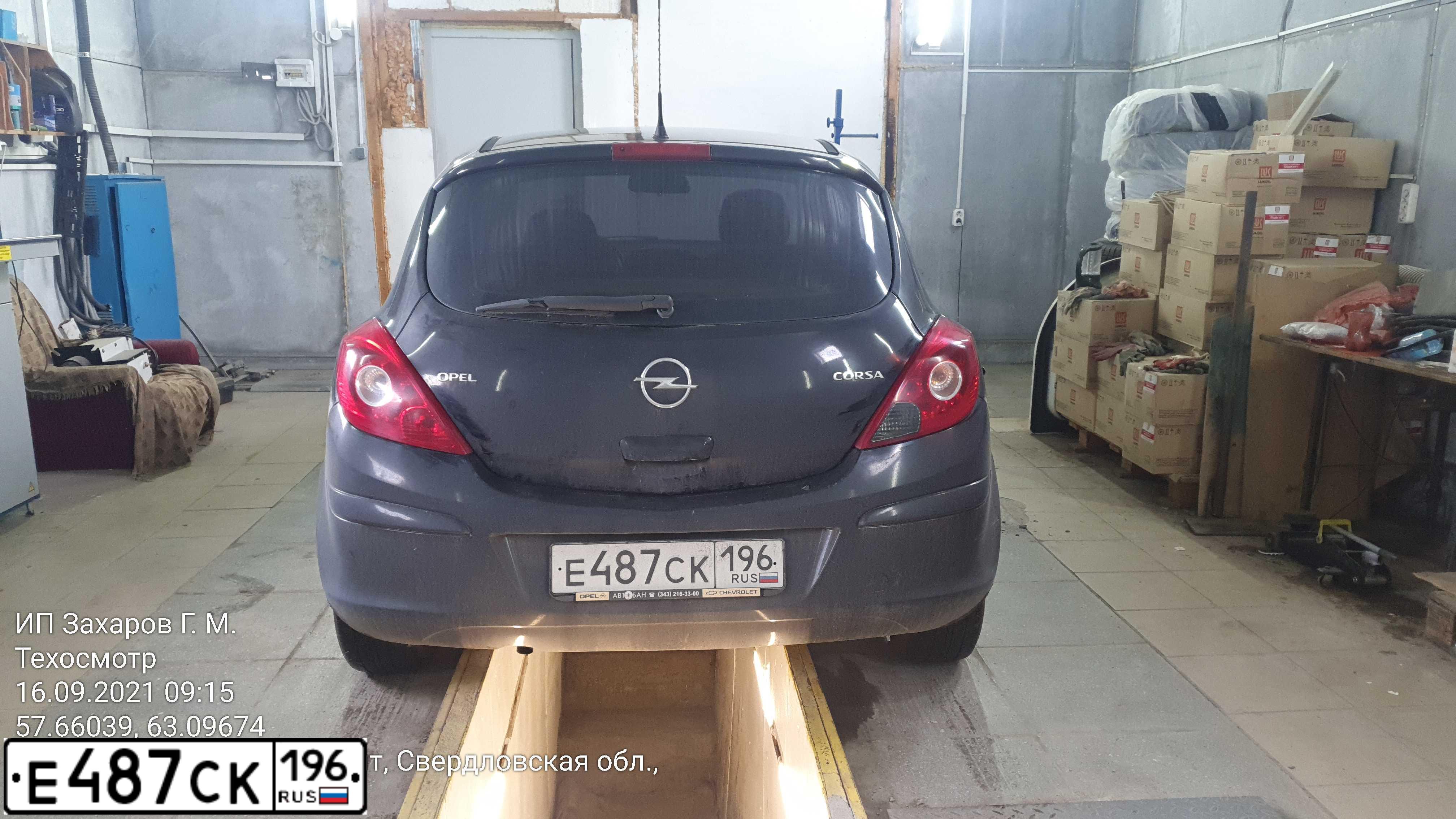 Фото автомобиля OPEL CORSA, 2008 — госномер Н777ОМ66. Цвет: ЧЕРНЫЙ