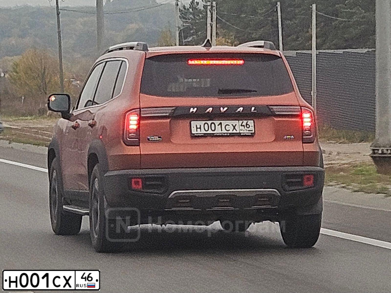 Фото автомобиля LADA 2115 SAMARA, 2005 — госномер Н001СХ46. Цвет: СЕРЕБРИСТО-ЖЕЛТЫЙ