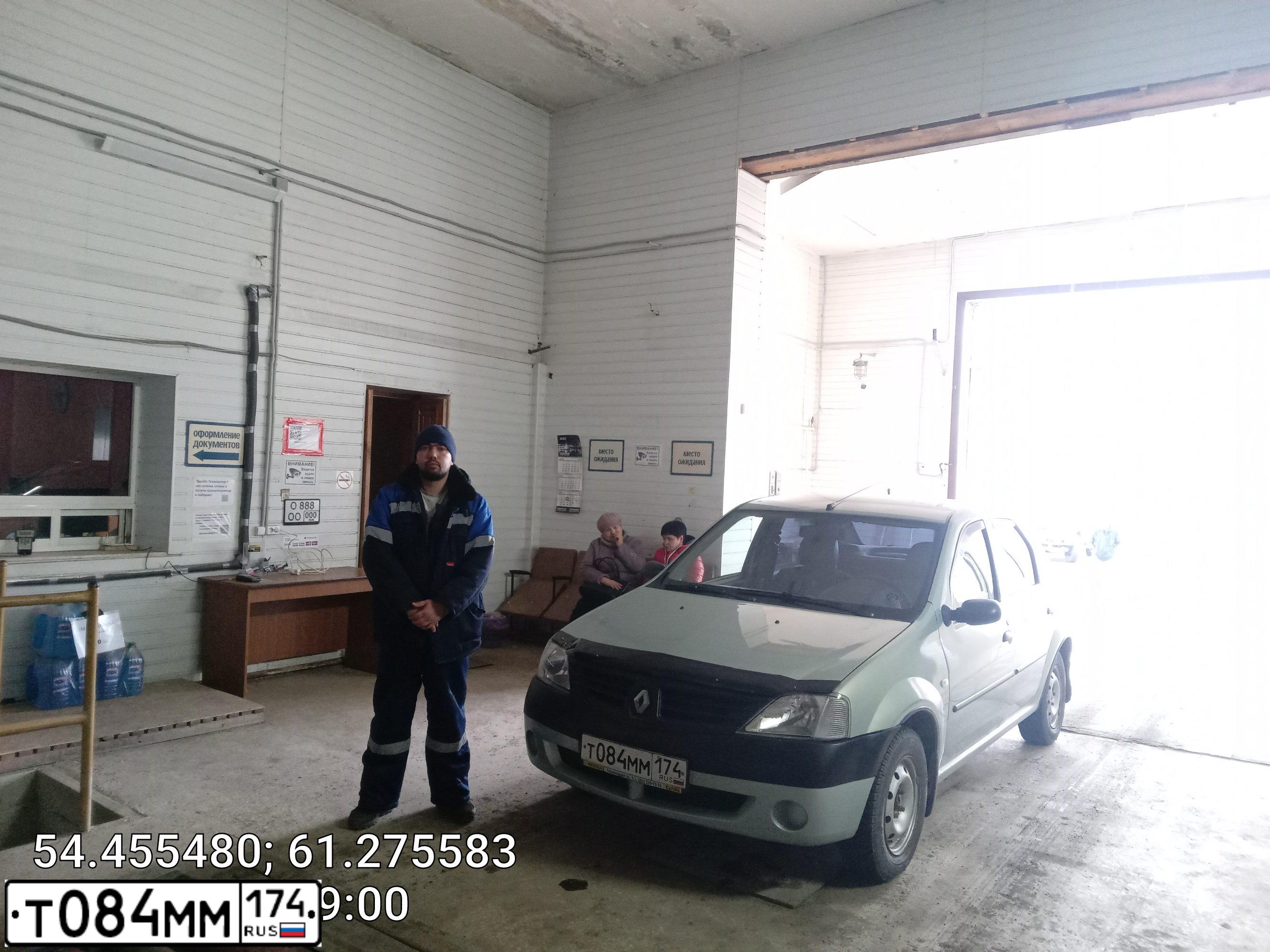 Фото автомобиля MAZDA 6, 2008 — госномер Т094ММ174. Цвет: ЧЕРНЫЙ