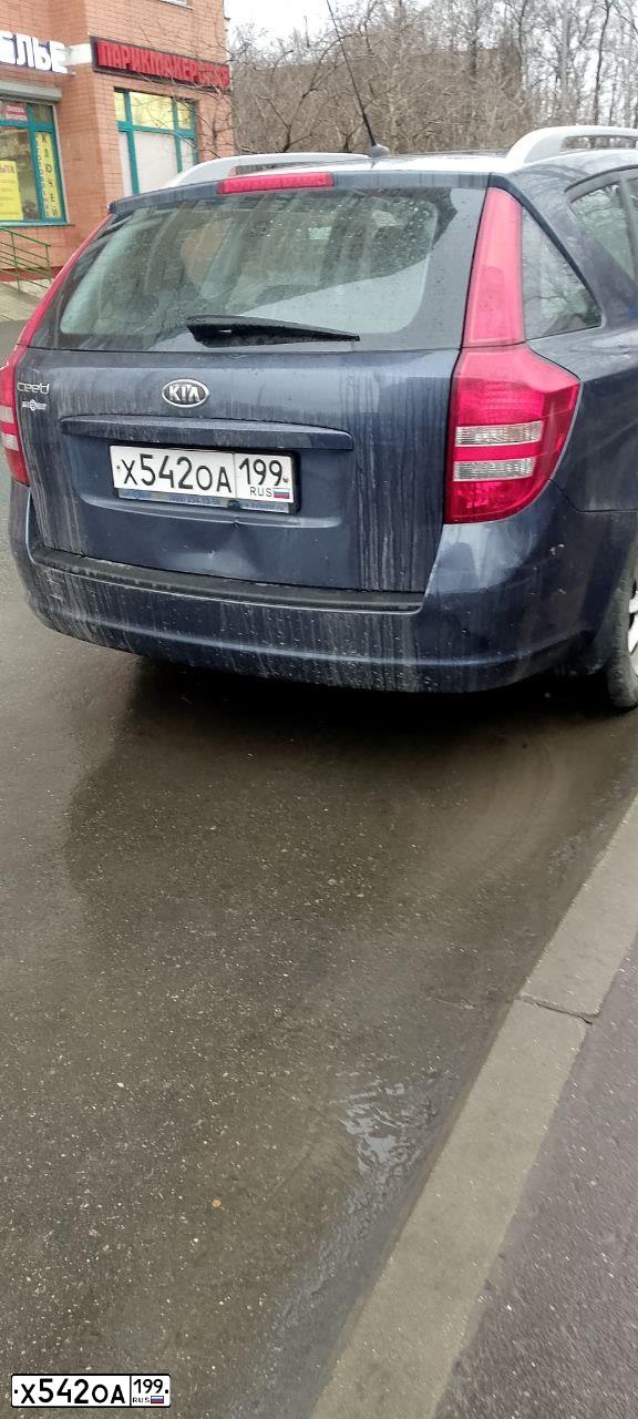 Фото автомобиля KIA CEE'D, 2008 — госномер Х542ОА199. Цвет: СИНИЙ