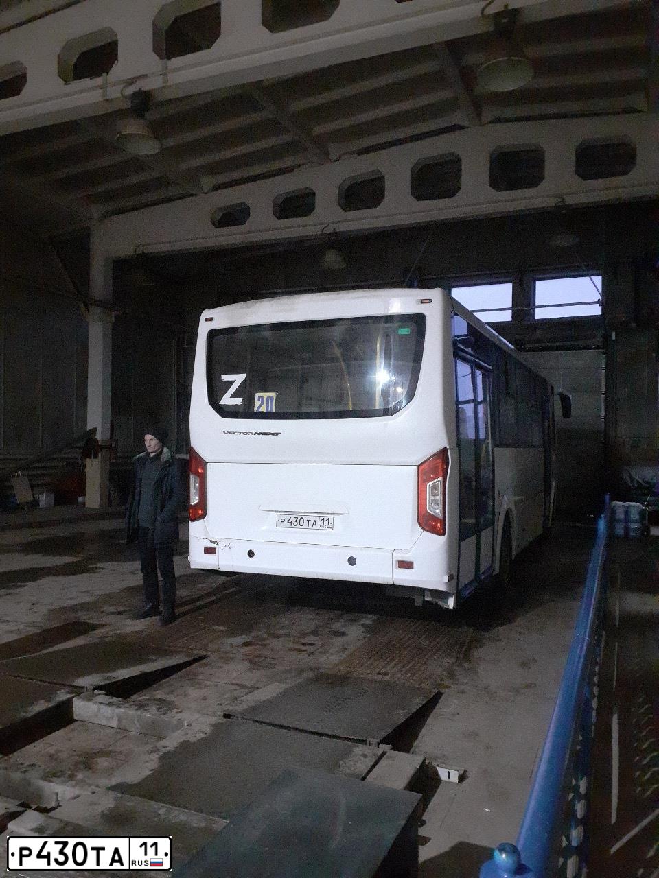 Фото автомобиля PAZ 3204, 2020 — госномер Р430ТА11. Цвет: Белый