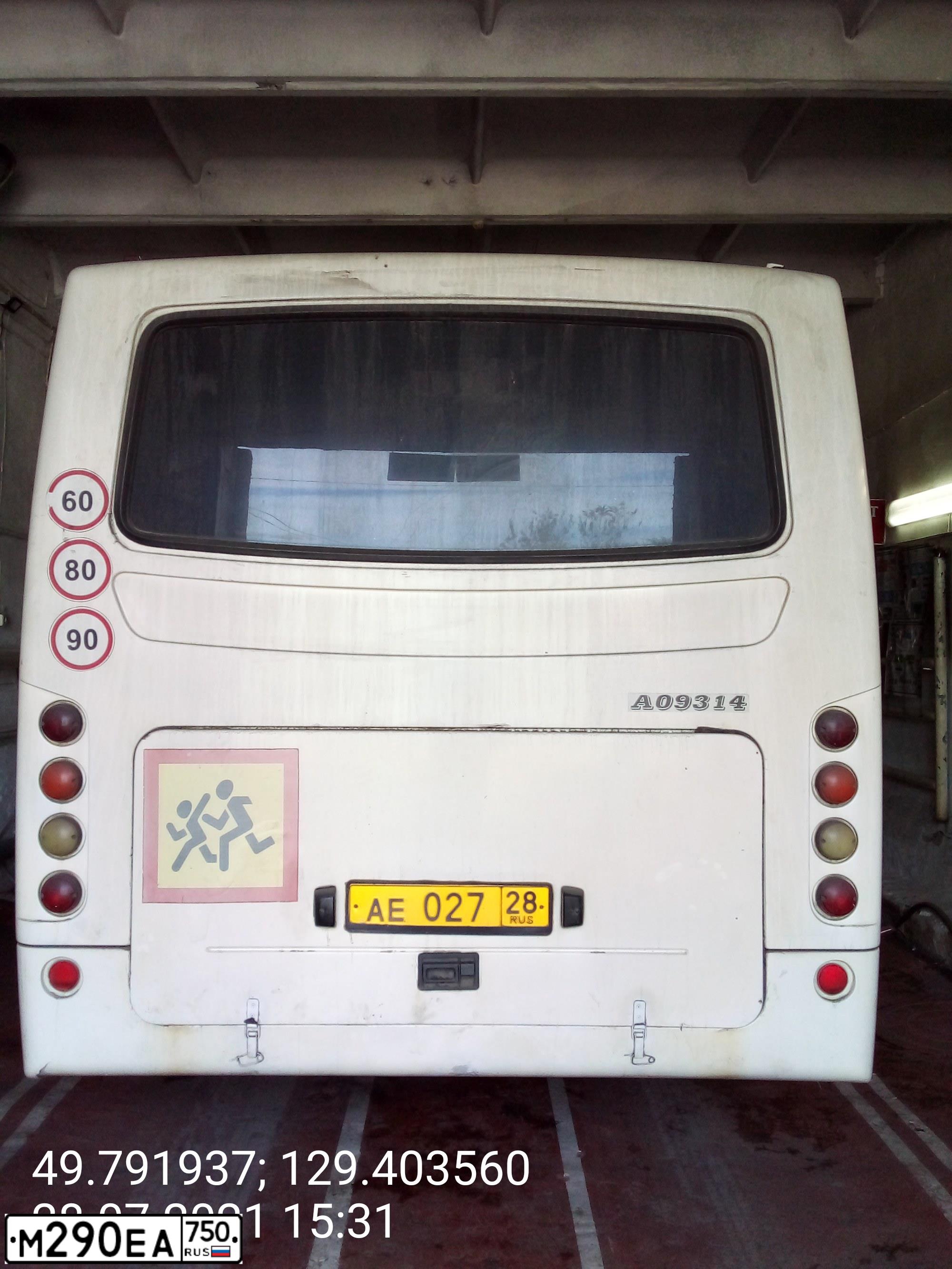 Фото автомобиля BOGDAN A-0921, 2012 — госномер М290ЕА750. Цвет: Белый