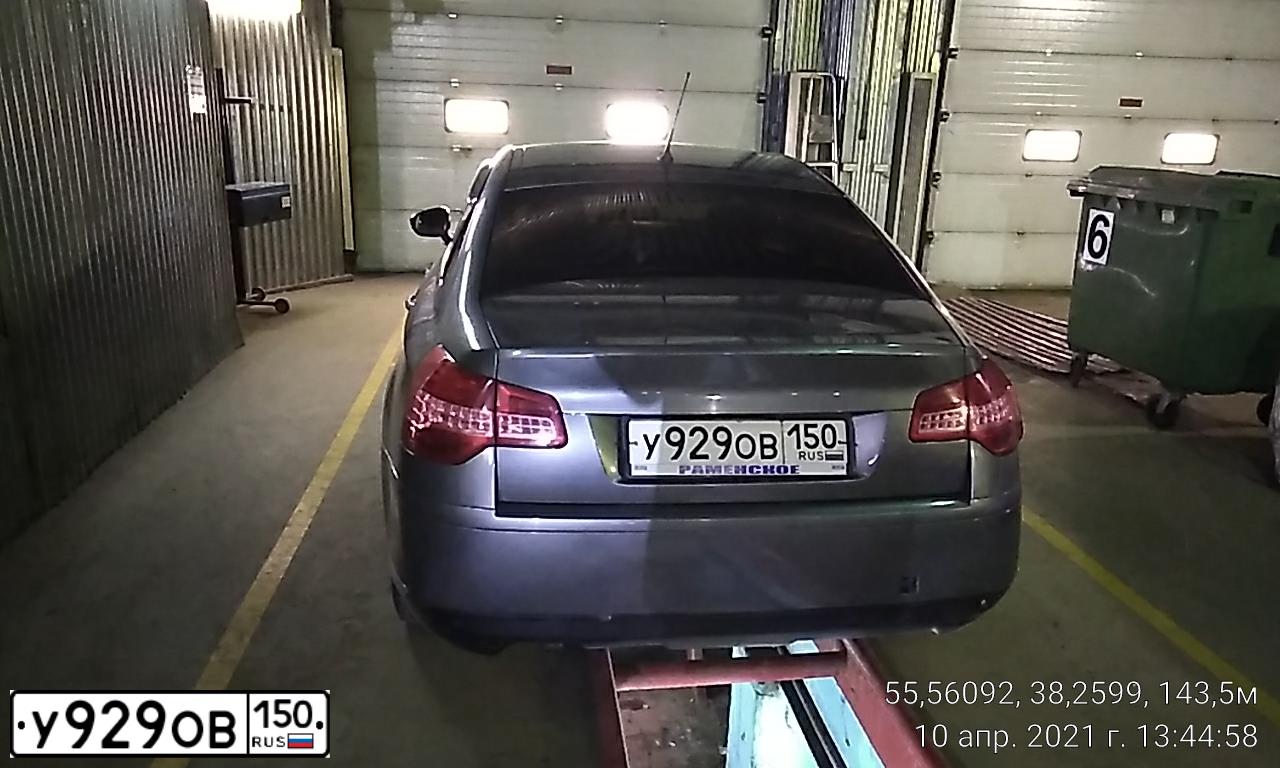 Фото автомобиля CITROEN C5, 2010 — госномер Е409ЕХ197. Цвет: СЕРЫЙ
