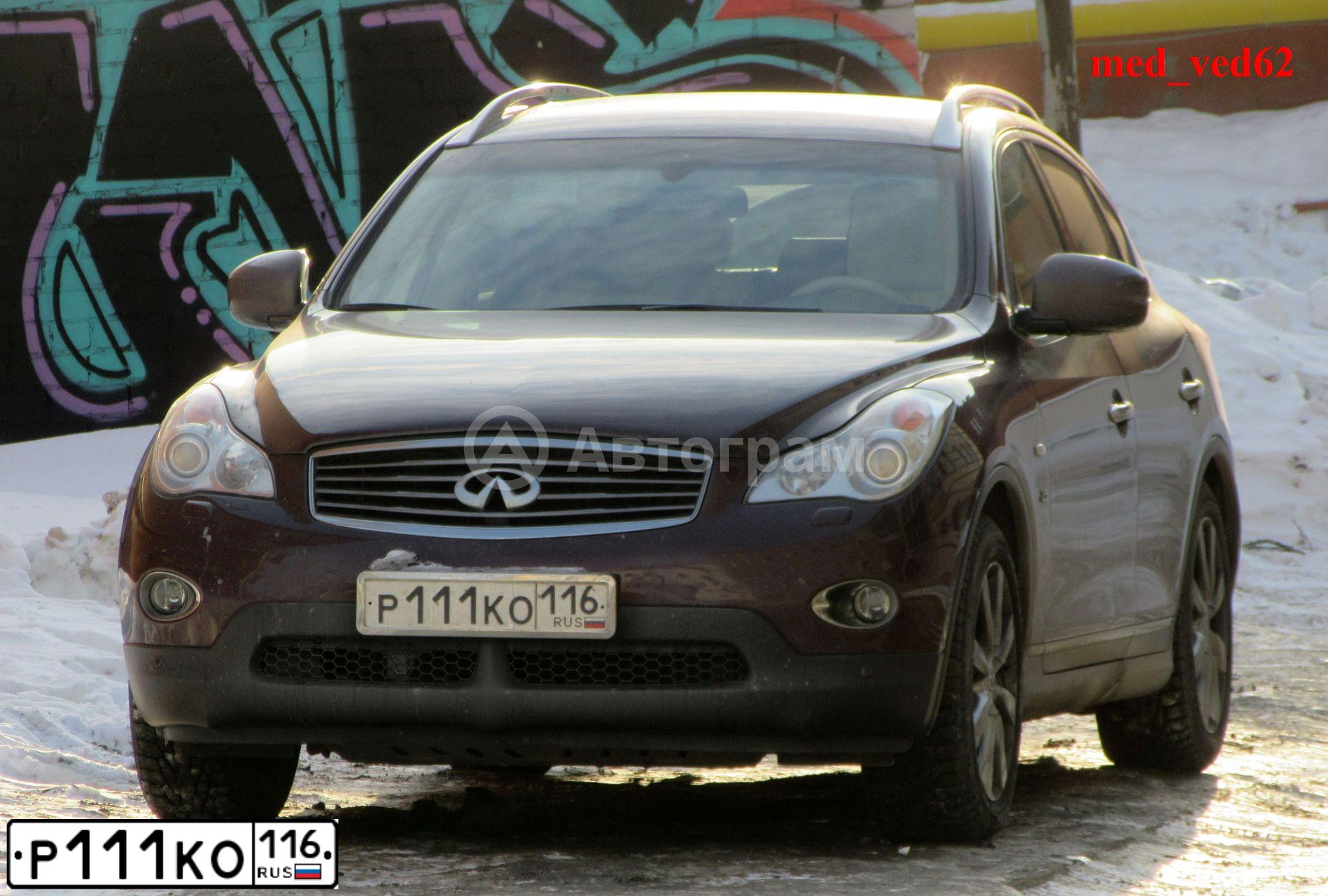 Фото автомобиля TOYOTA AVENSIS, 2009 — госномер Х421УС116. Цвет: Серый