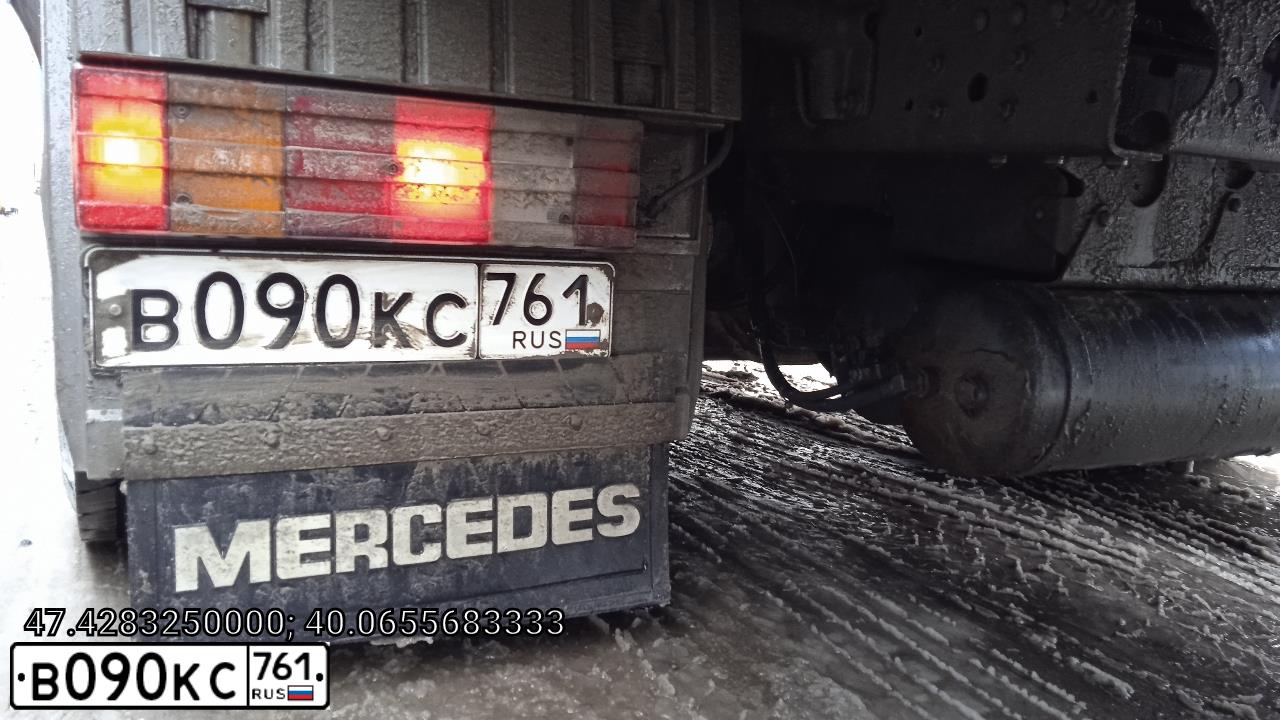 Фото автомобиля MERCEDES ACTROS, 2012 — госномер В090КС761. Цвет: Белый