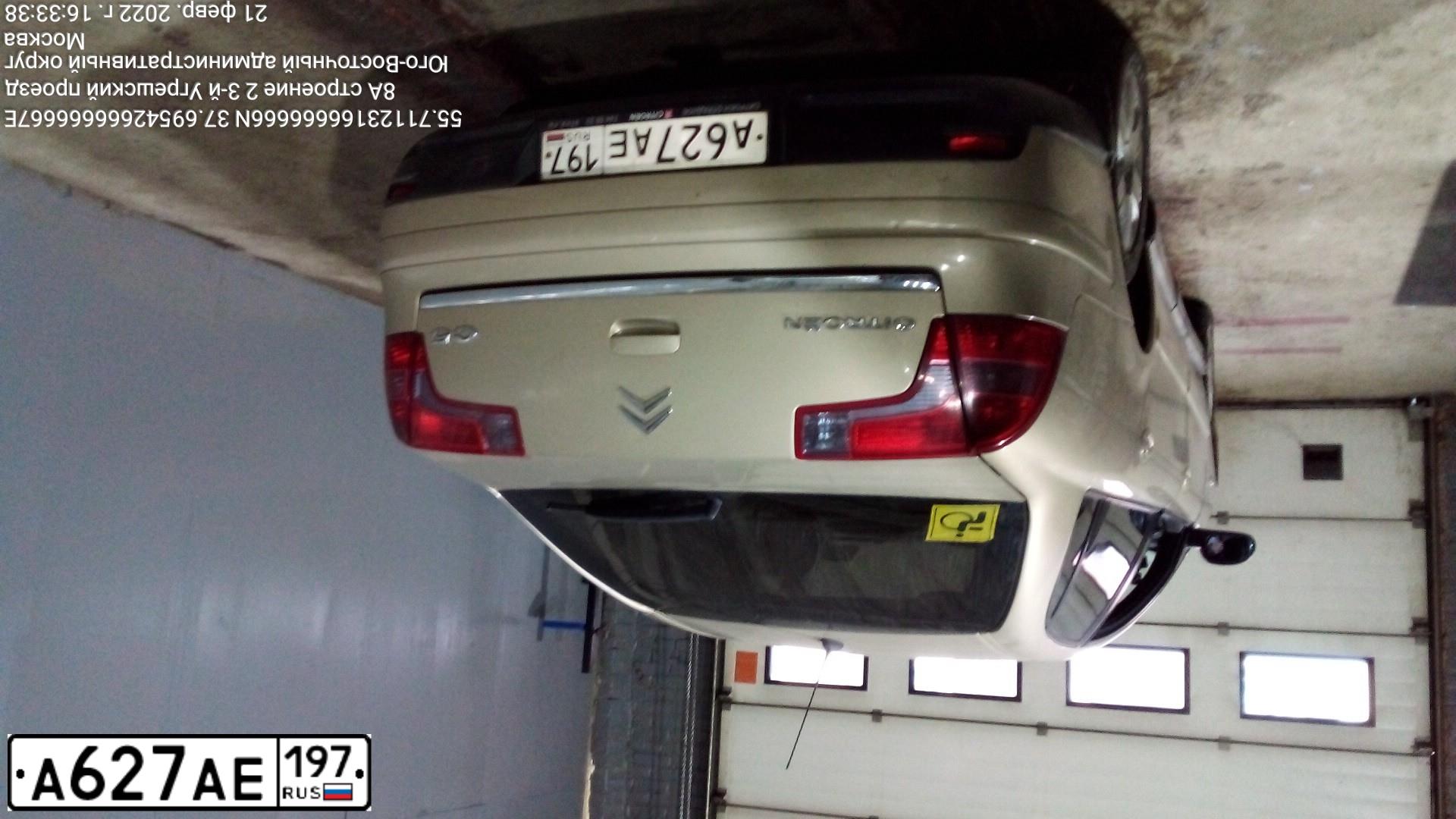 Фото автомобиля CITROEN C5, 2007 — госномер С843ТЕ40