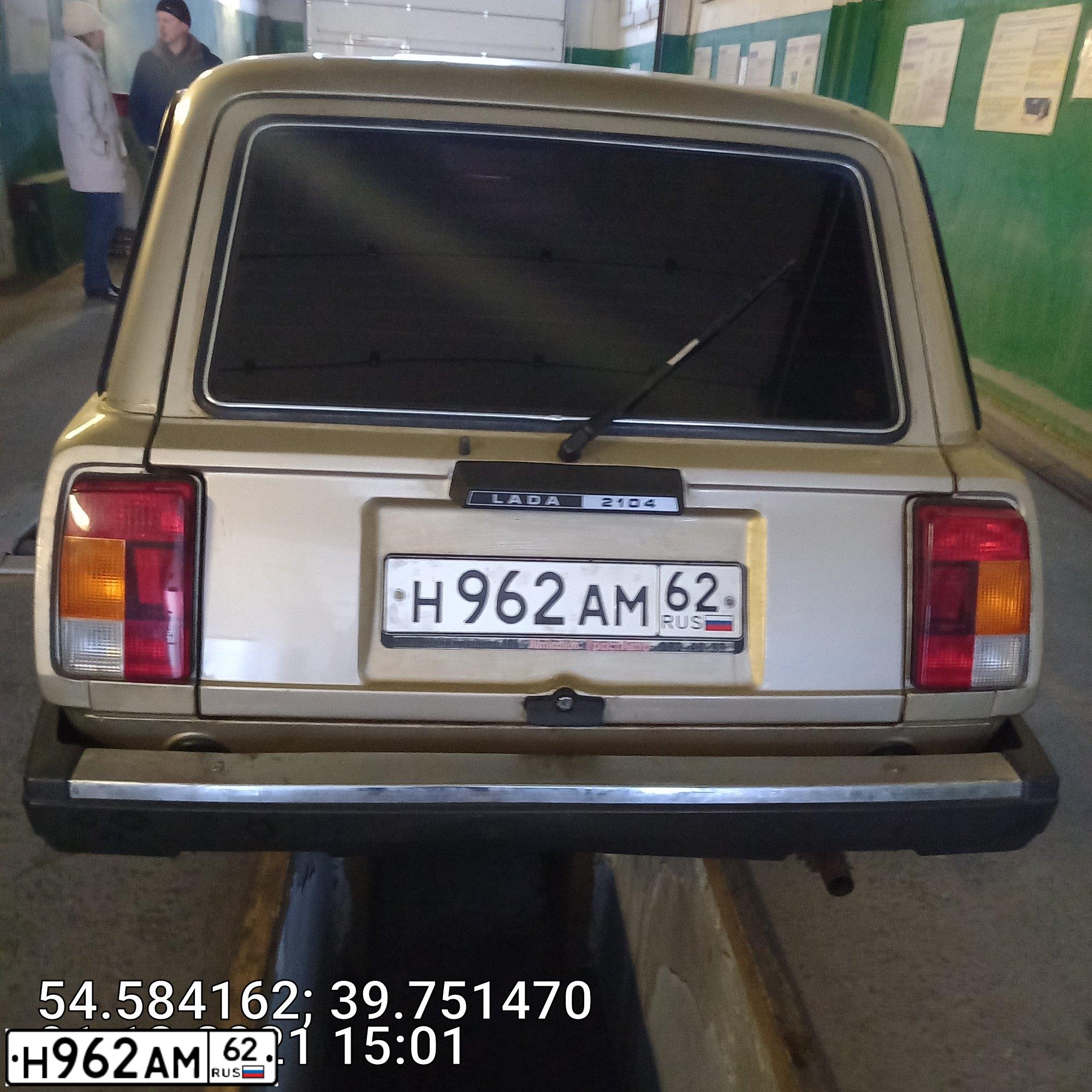 Фото автомобиля LADA 2104, 2008 — госномер Н962АМ62. Цвет: ЗОЛОТИСТЫЙ