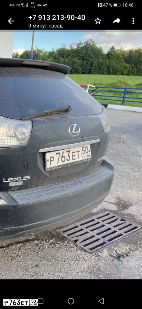 Фото автомобиля LEXUS RX330, 2003 — госномер В864СМ122. Цвет: ЧЕРНЫЙ