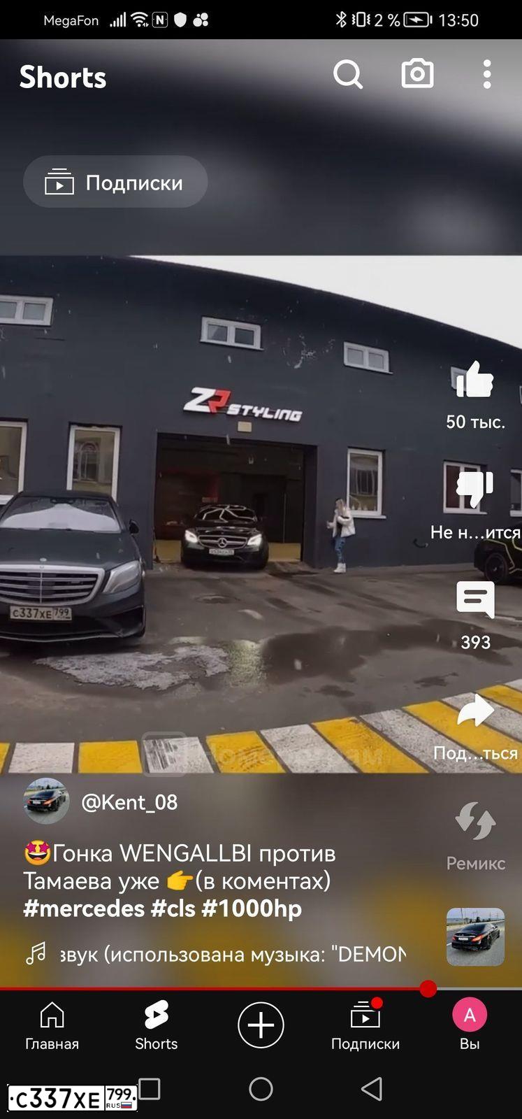 Фото автомобиля MERCEDES S-KLASSE, 2014 — госномер М852ТХ777. Цвет: ЧЕРНЫЙ