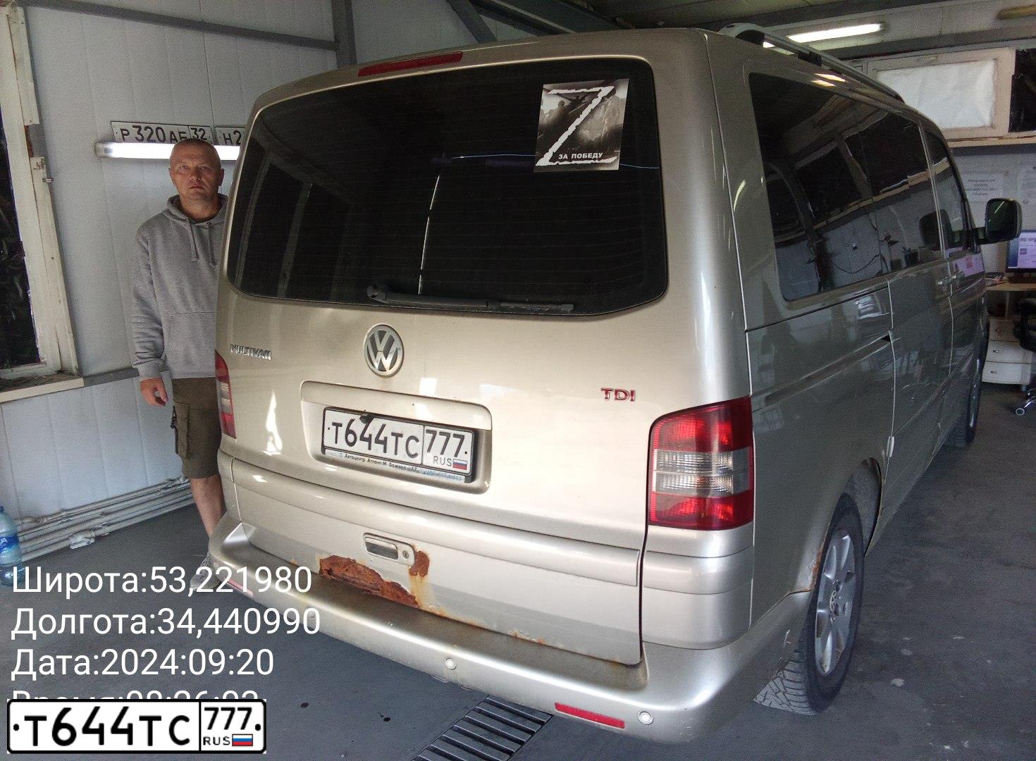 Фото автомобиля VOLKSWAGEN MULTIVAN, 2007 — госномер Х031РЕ31