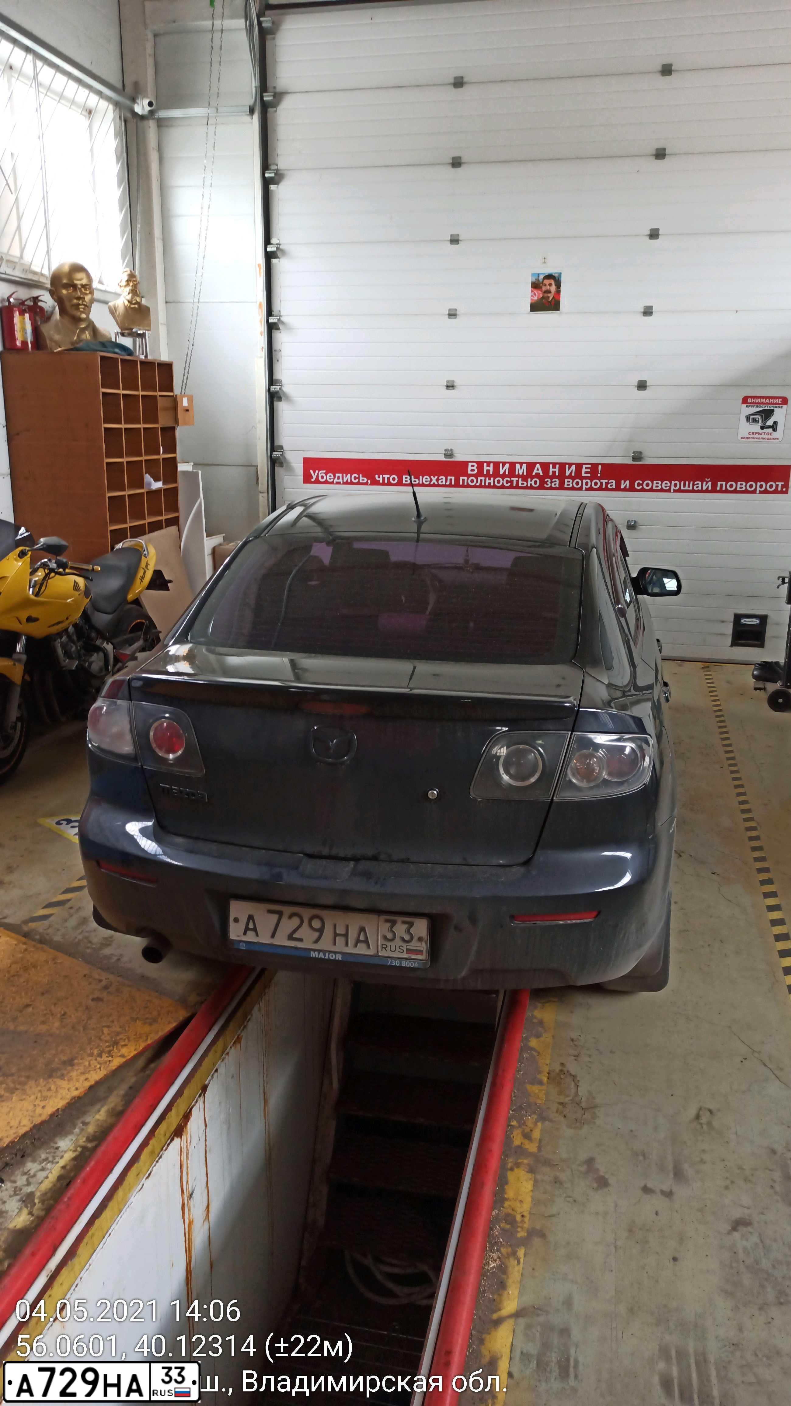 Фото автомобиля MAZDA 3, 2008 — госномер А729НА33. Цвет: ЧЕРНЫЙ